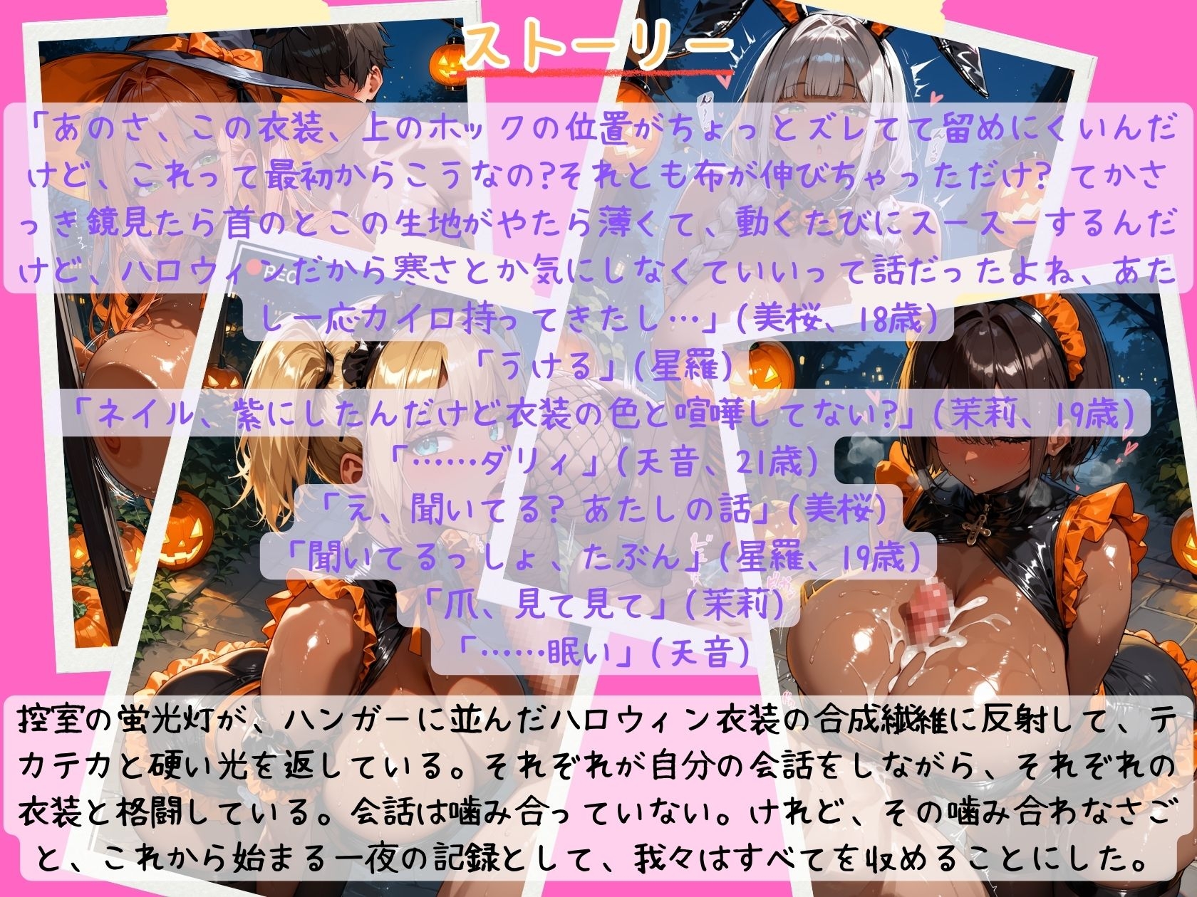 サンプル画像 1枚目