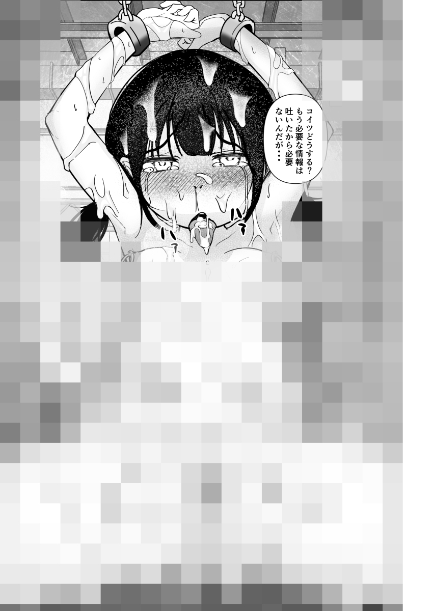 感覚遮断するやつ