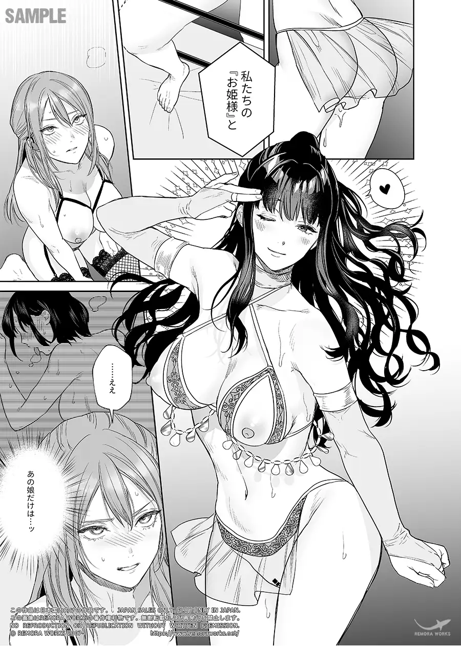LESFES CO CANDID REPORTING VOL.006(電子版) サンプル6