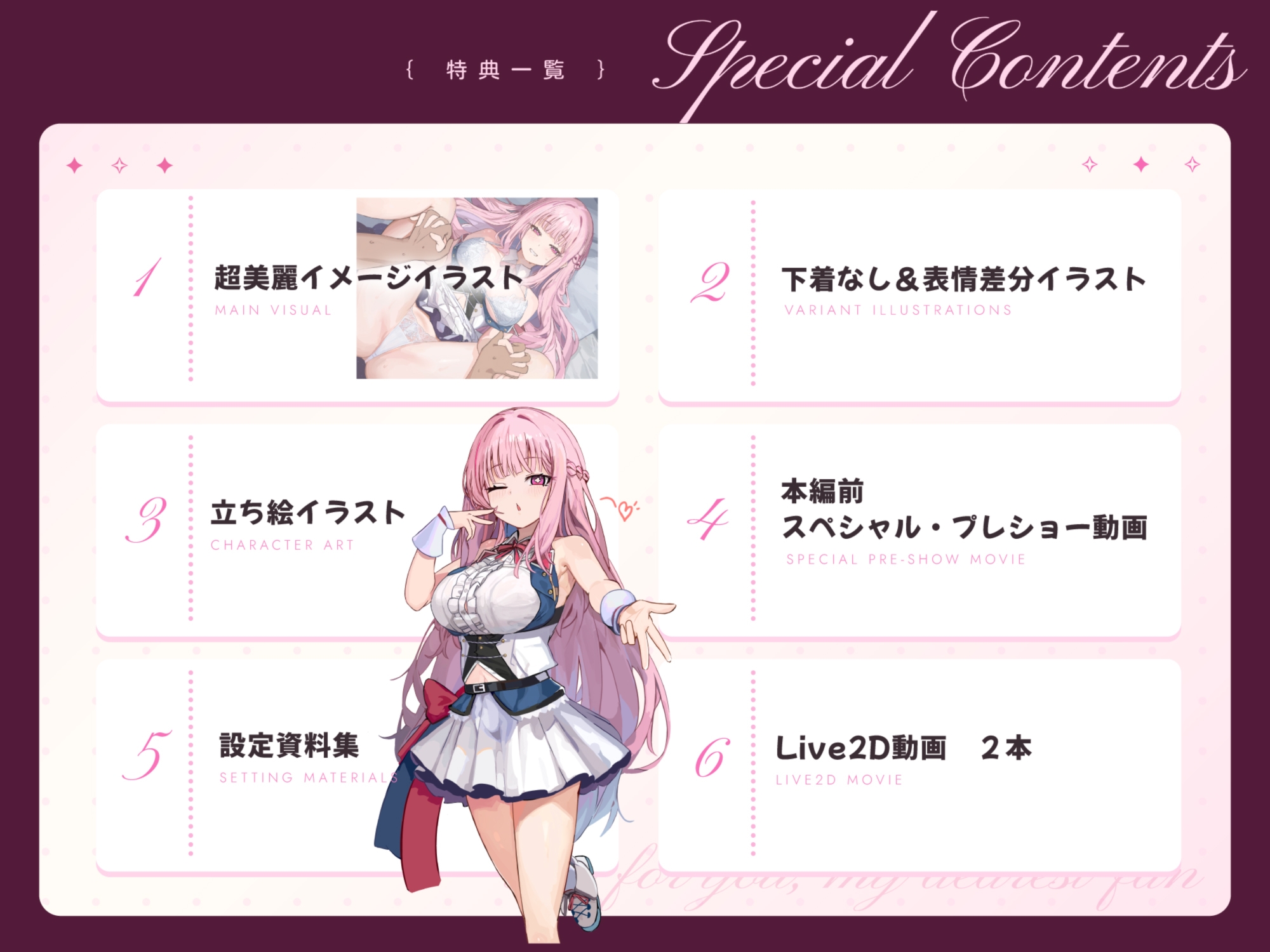✅️早期限定特典つき✅️【無料公開中→Live2D動画♡】引退チラつかせ誘惑してくる♡国民的あざといJKアイドルと恋人契約→→ドルメスおっぱいドスケベ孕ませ懇願純愛♡♡ [リリムワークス/兎月りりむ。] | DLsite 5