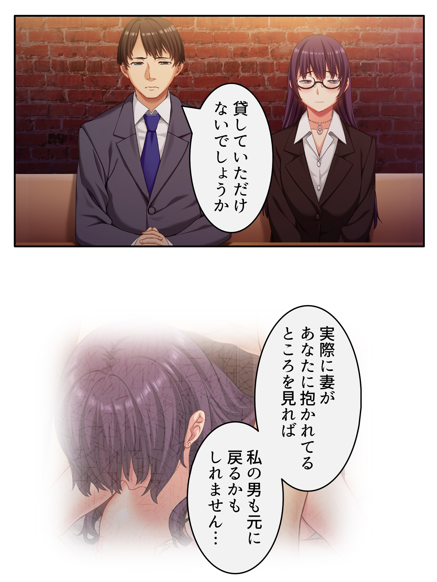 エリート旦那の頼みで俺に寝取らせられる生意気女上司 <総集編>-2