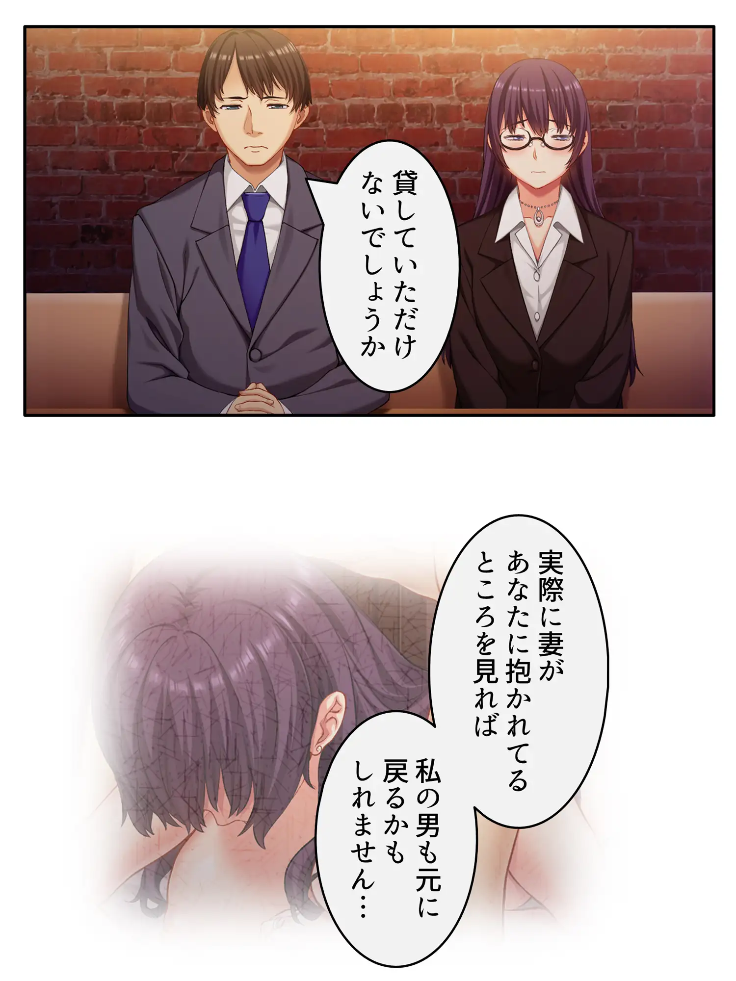 エリート旦那の頼みで俺に寝取らせられる生意気女上司 <総集編> サンプル1
