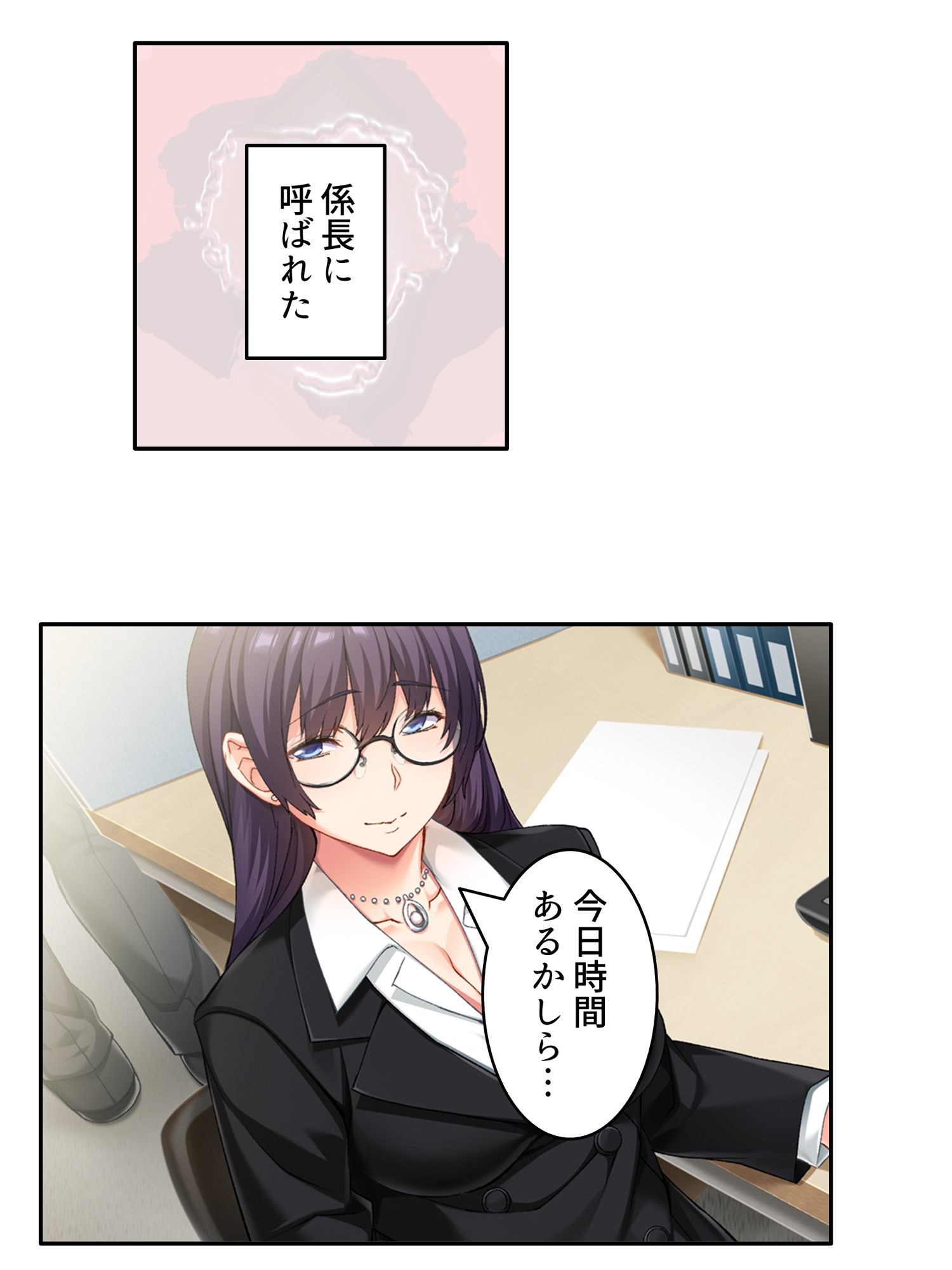 エリート旦那の頼みで俺に寝取らせられる生意気女上司 <総集編>-7