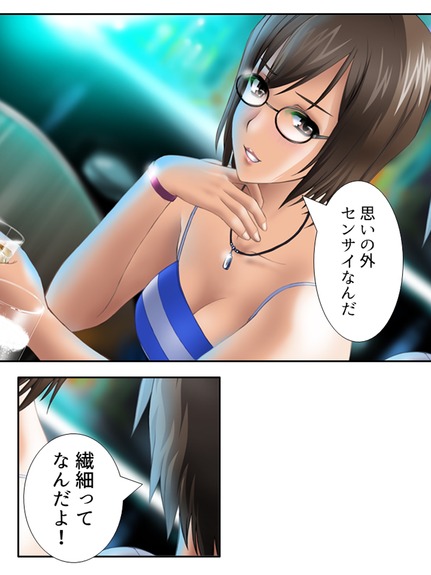 3人の女性に同時に好かれた男の末路 <総集編>-8
