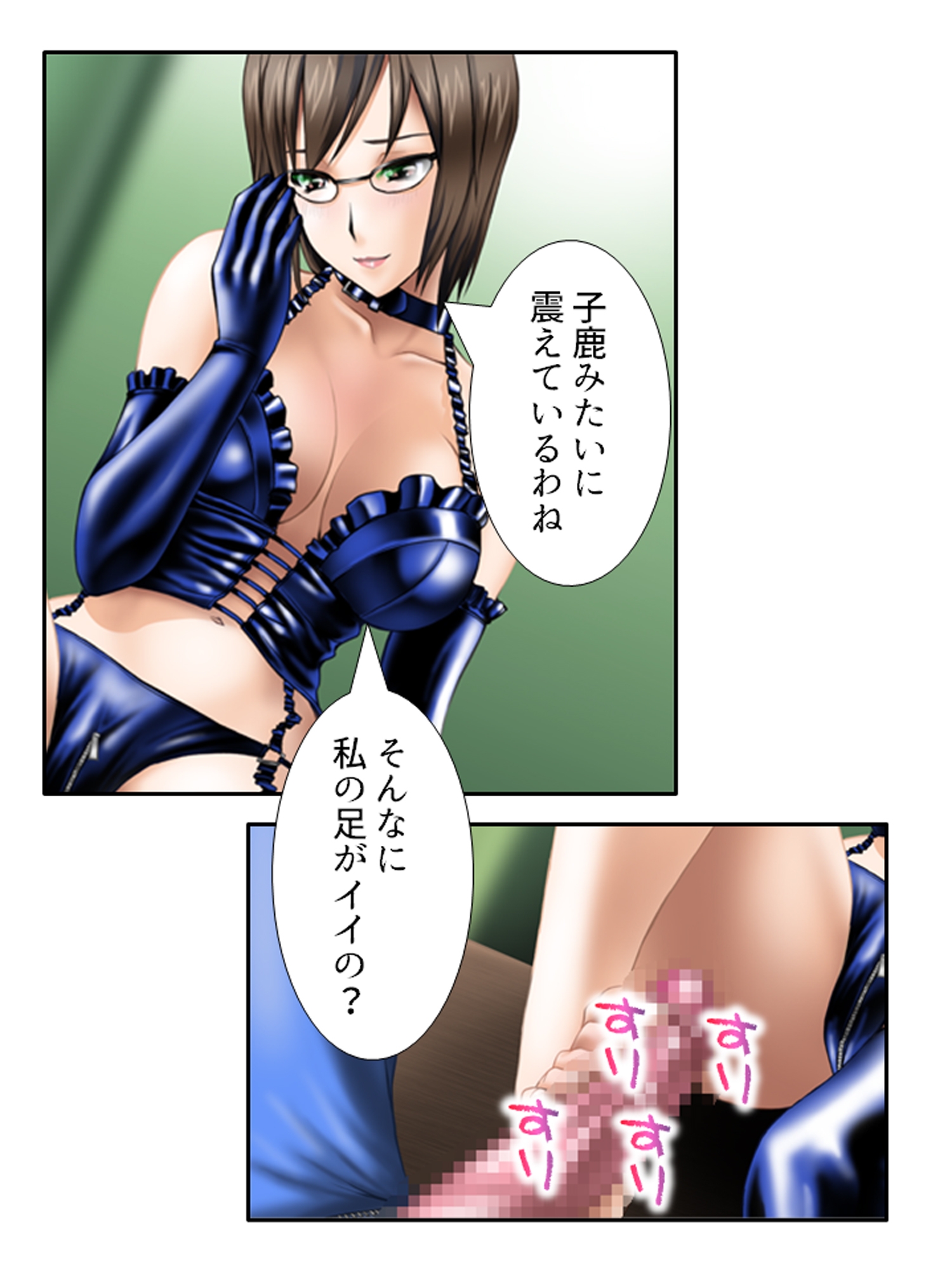 3人の女性に同時に好かれた男の末路 <総集編>-10