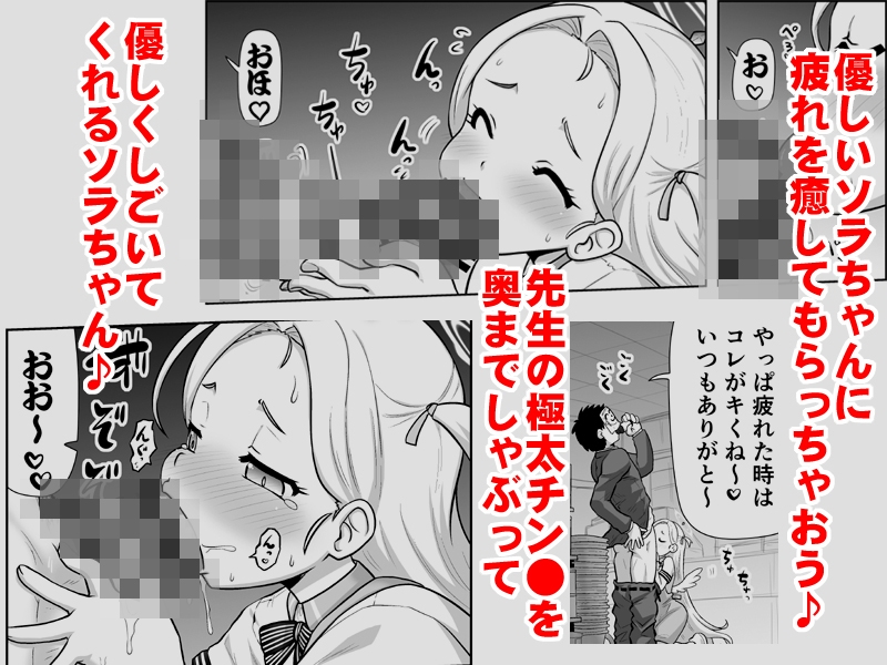 ソラちゃんいつものお願い-3