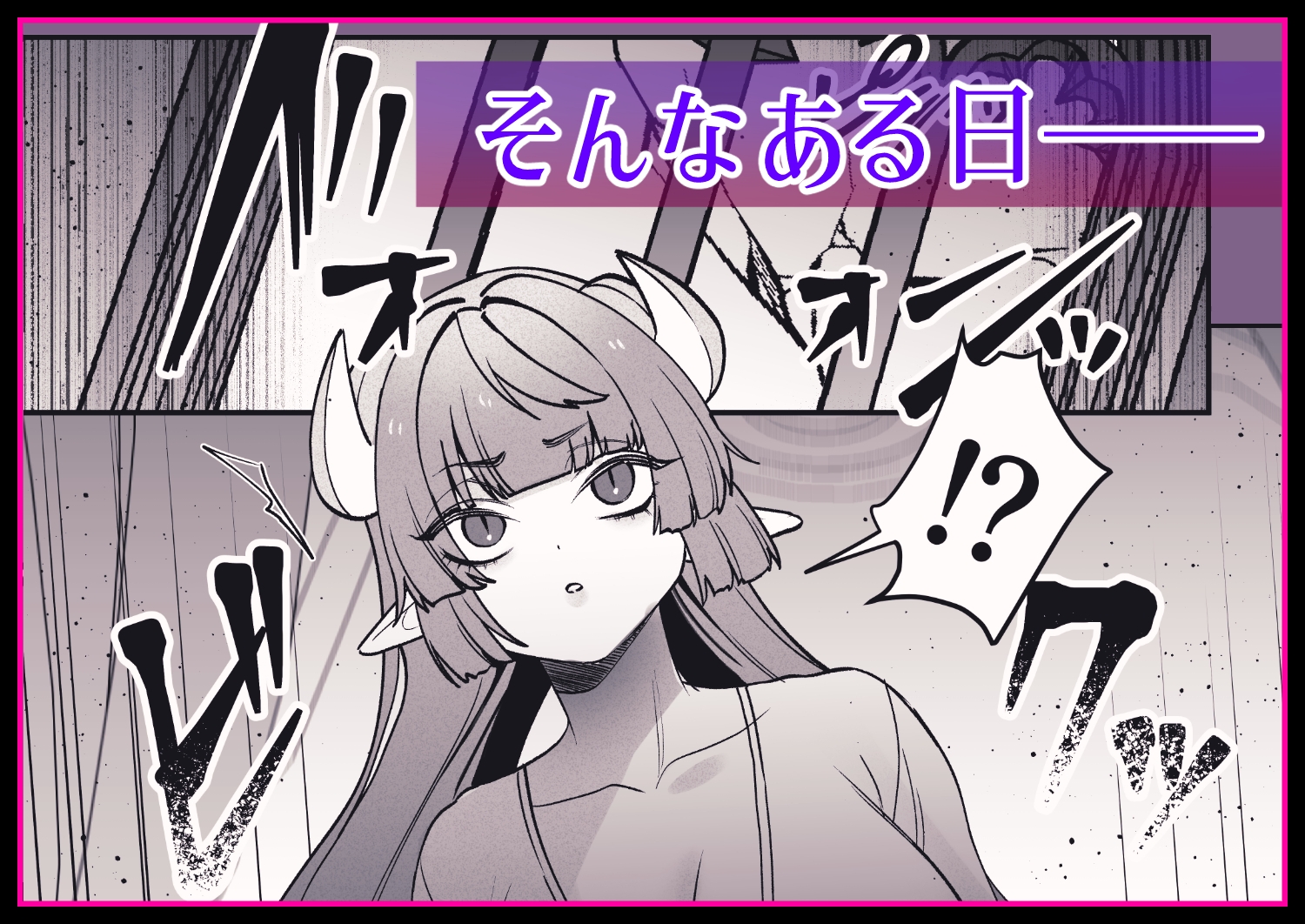 勇者と魔王の監禁生活 画像5