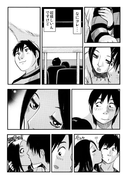 友達のお母さん3-3
