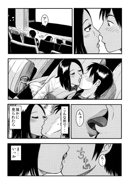 友達のお母さん3-4