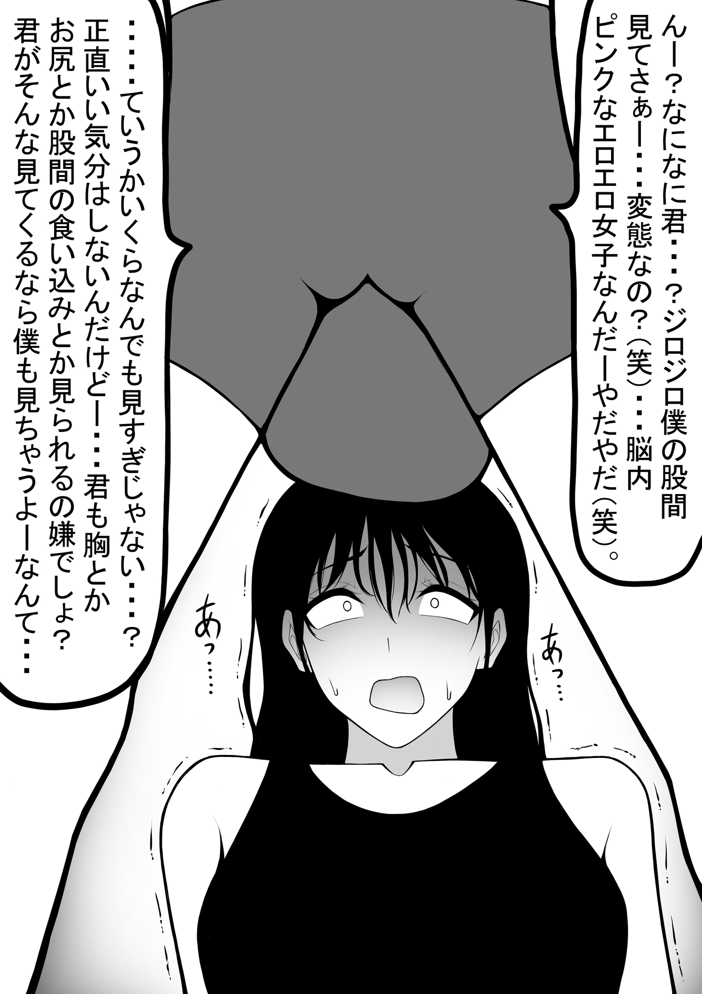 イラスト漫画M向け多め2