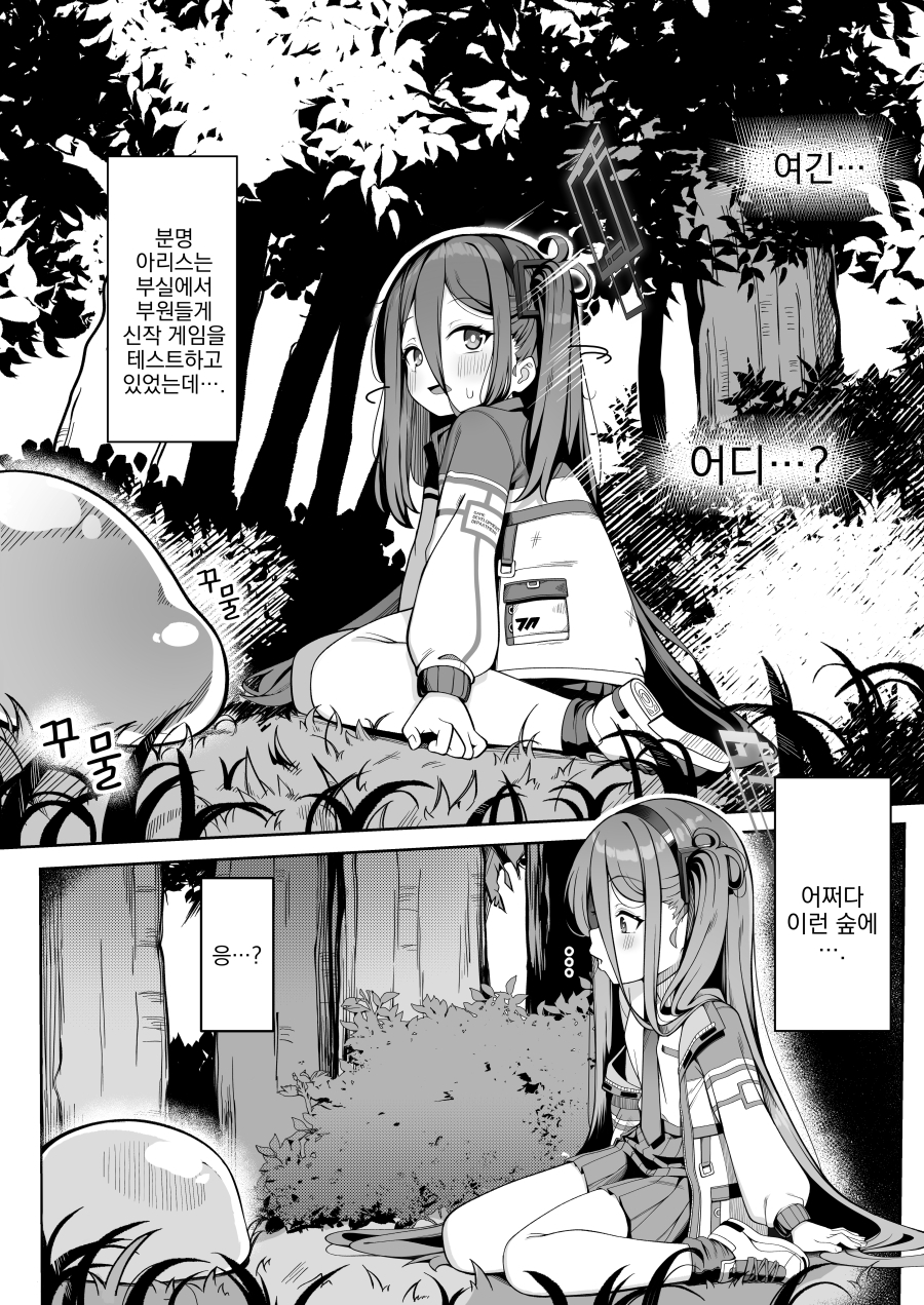 サンプル画像 1枚目