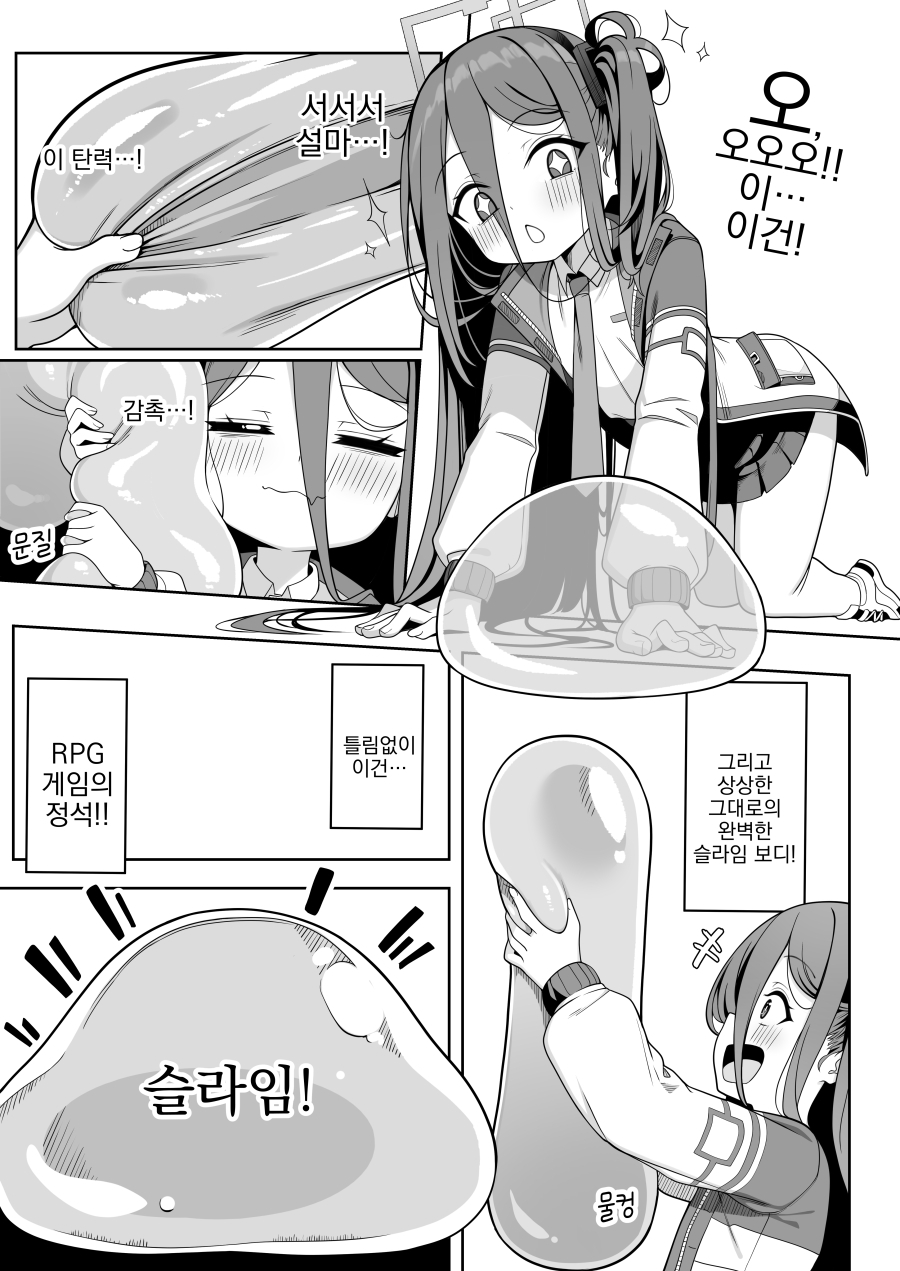 サンプル画像 2枚目