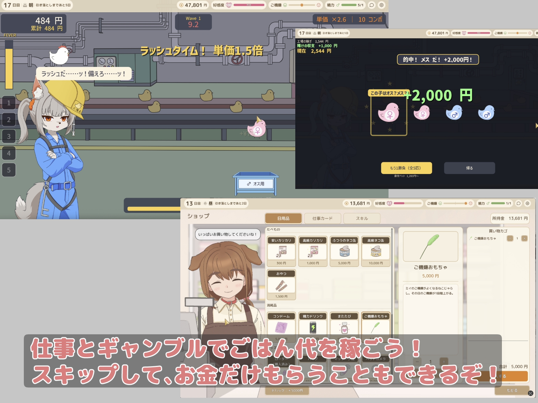 【Android版】ふれあいミイちゃん【おさわりゲーム/リアルタイムアニメーション】 画像4