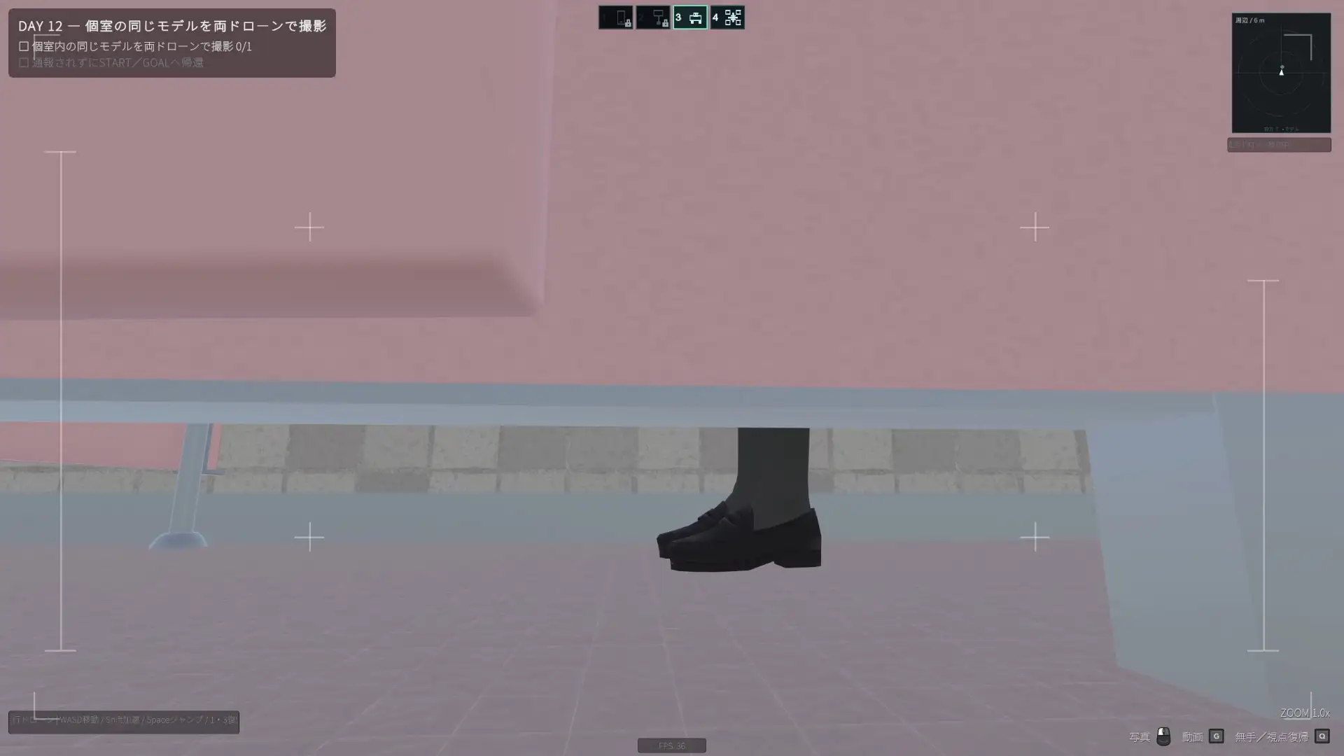 公衆トイレ観察ゲーム サンプル画像 4