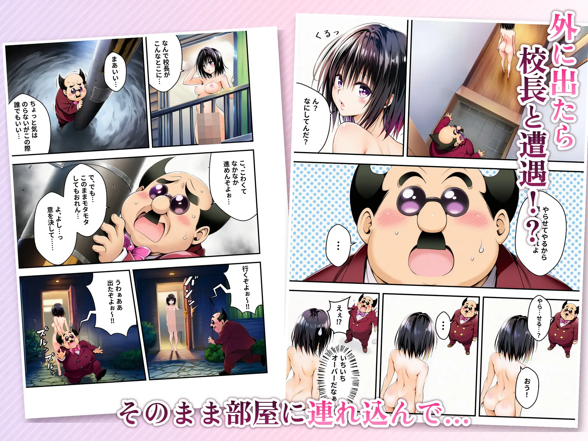 偶然憑依した推しのアイドルが雑魚マンすぎて乳首だけで即イキする件 サンプル画像 5