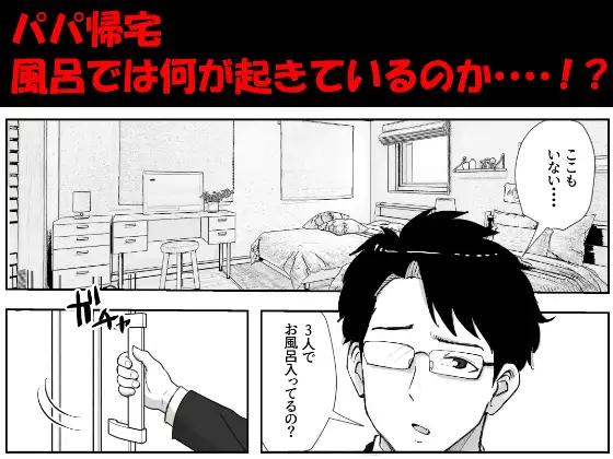 息子のチンコを洗ったら精子まみれになったママ サンプル画像 10