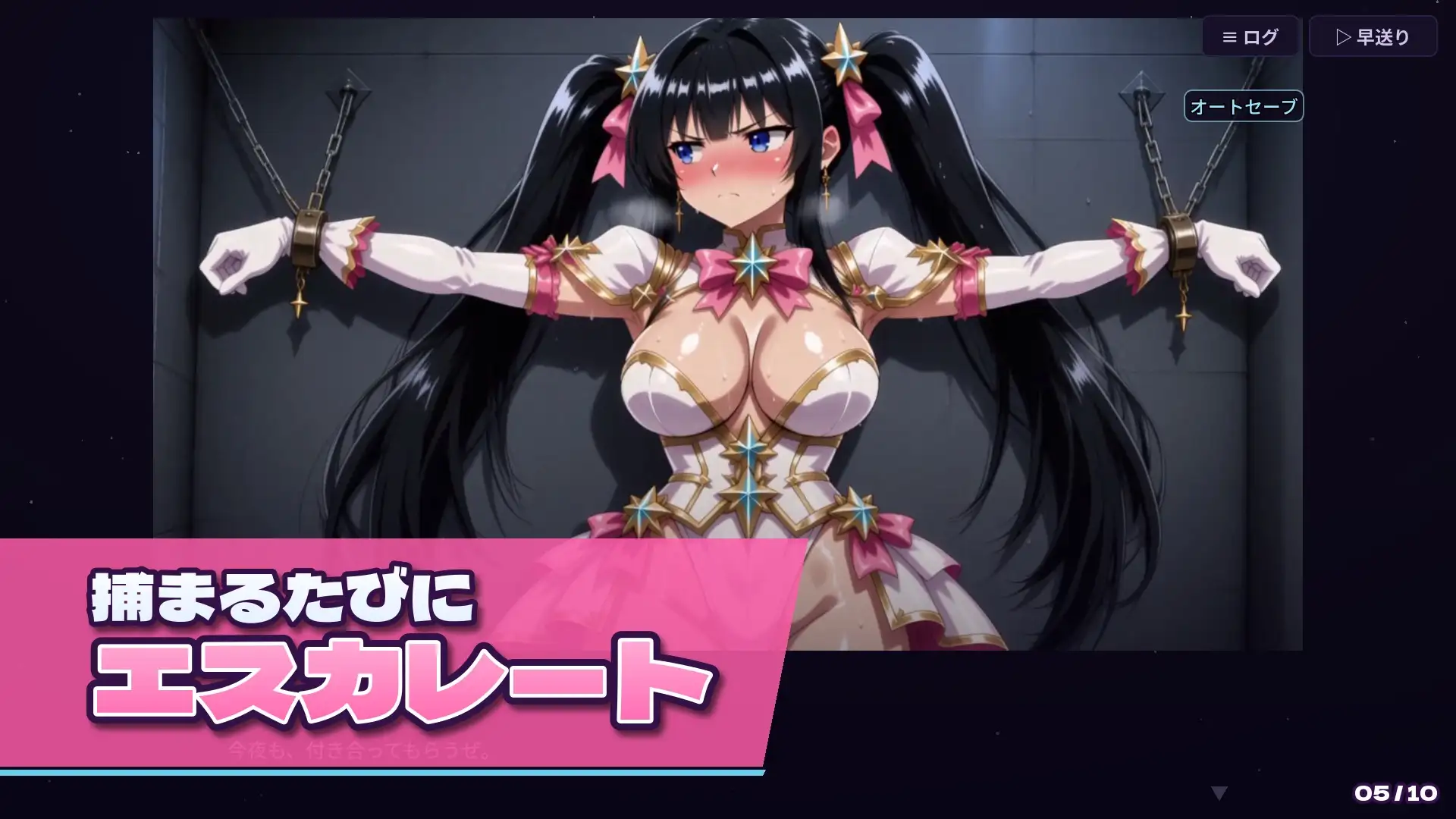 マギカルーパー 〜囚われた魔法少女たちの夜は繰り返す〜 サンプル画像5