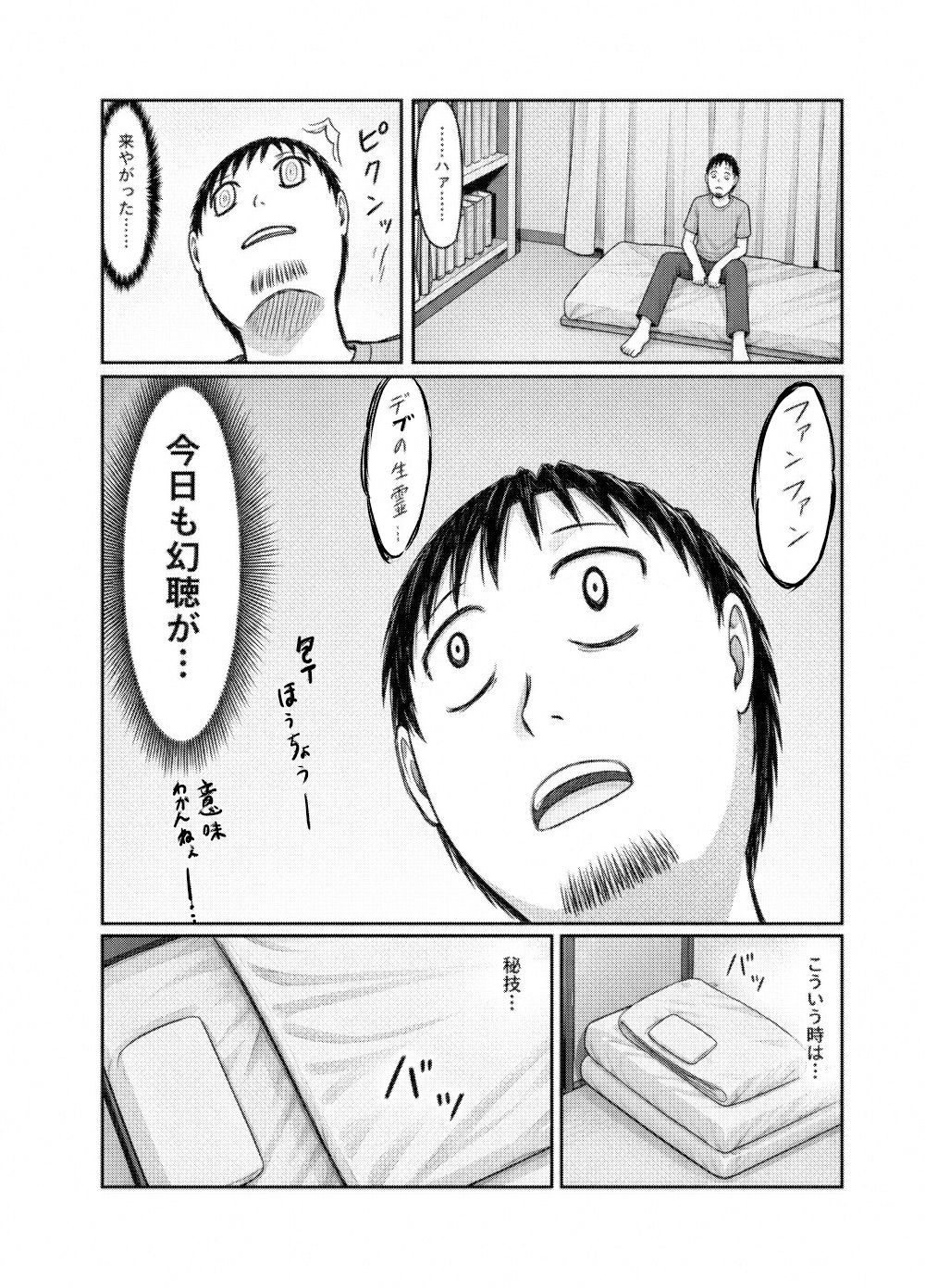 サンプル画像 1枚目