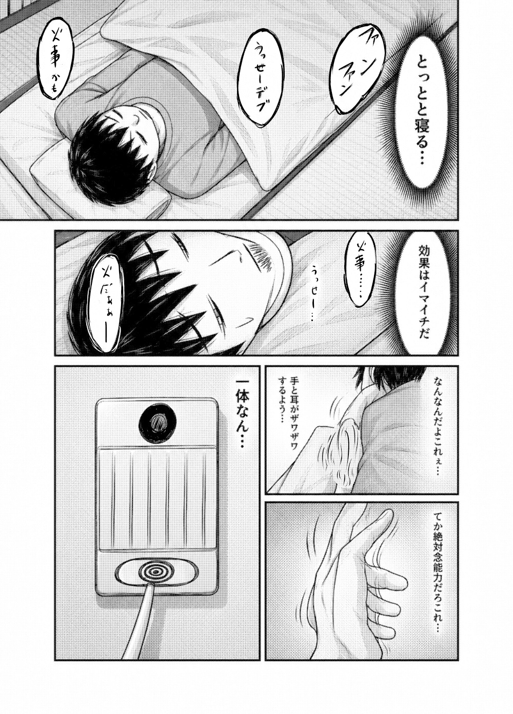 サンプル画像 2枚目