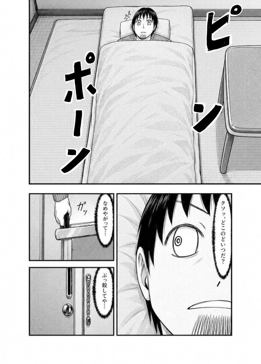 サンプル画像 3枚目