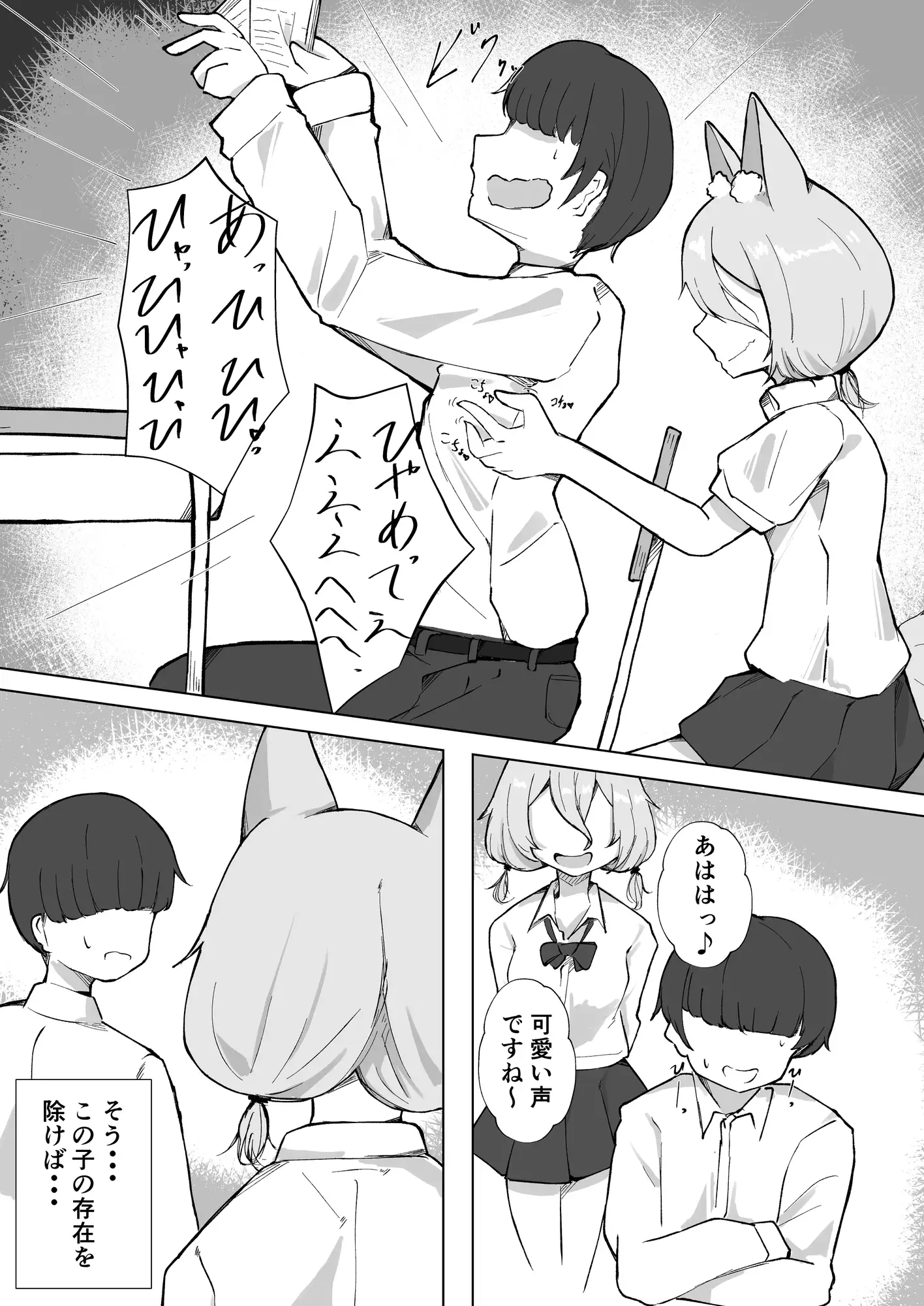 後輩典ちゃんの白しぼり サンプル2
