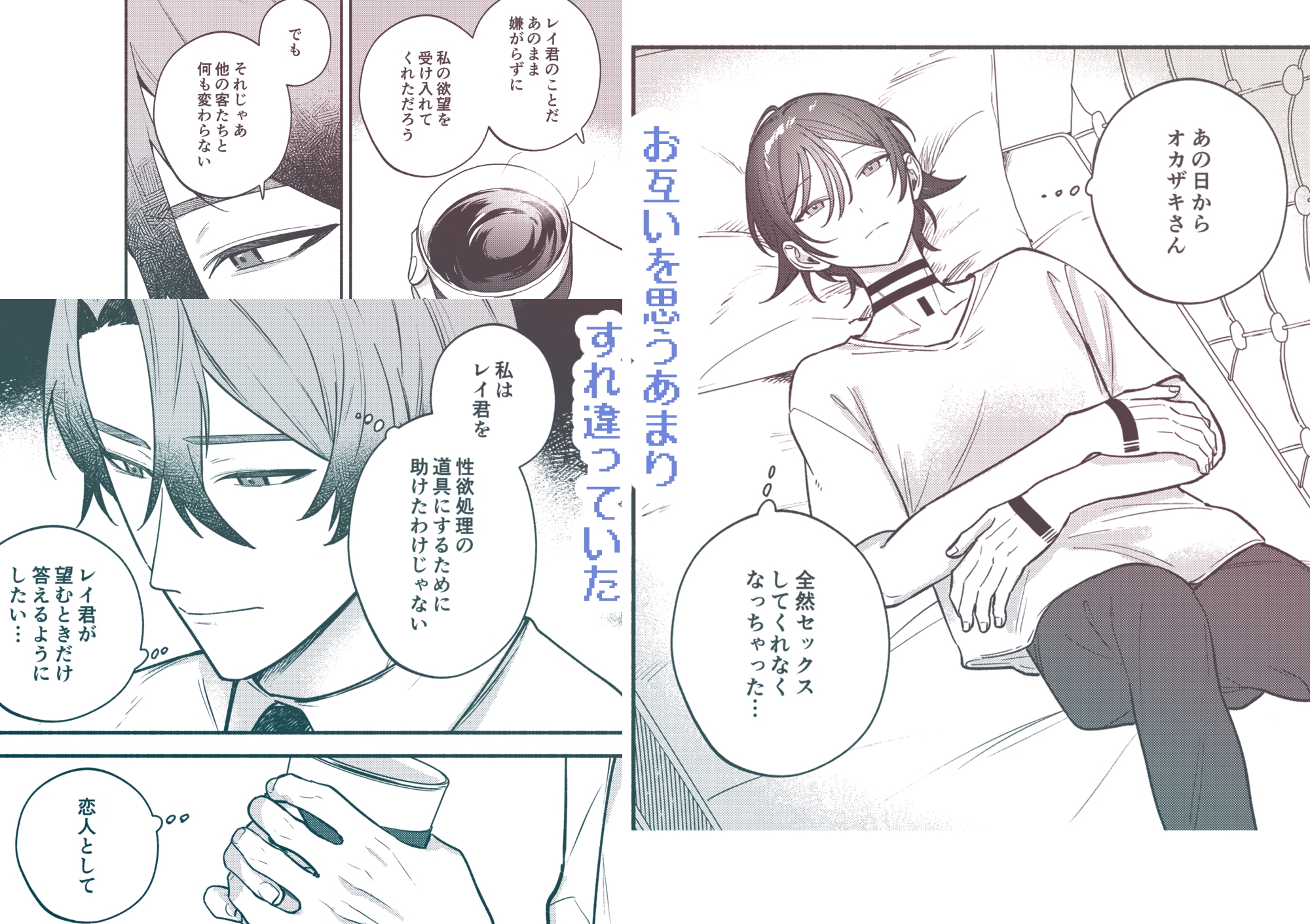 OVER HEAT 画像3