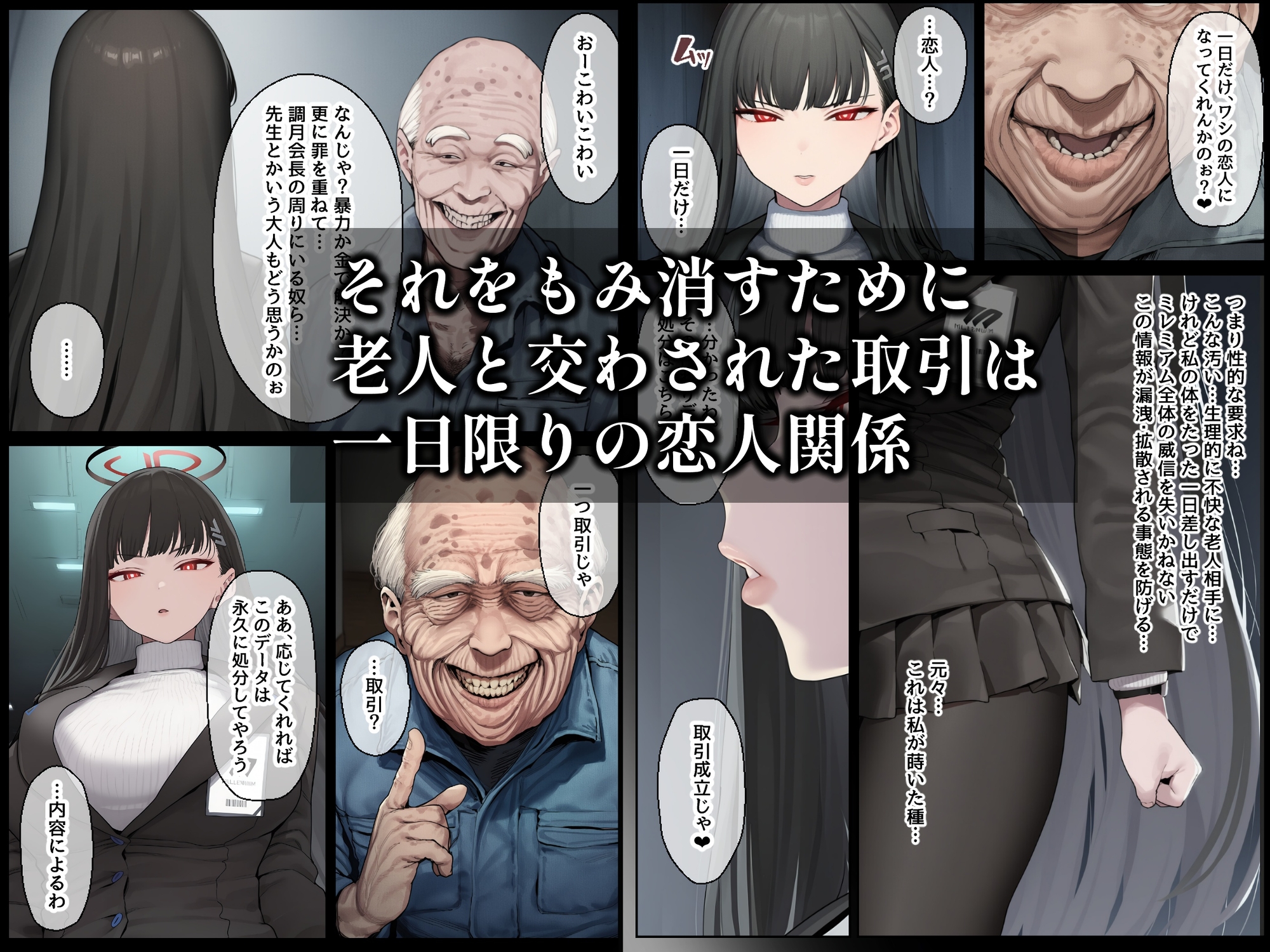 サンプル画像 2枚目