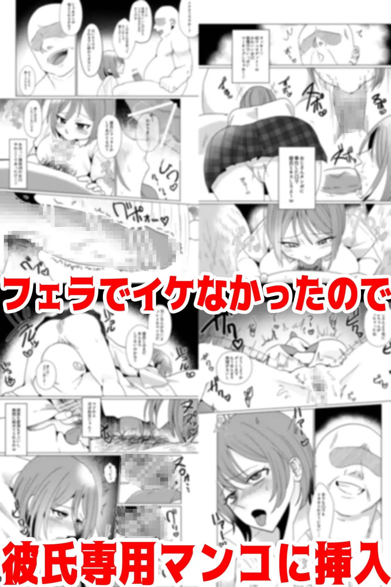 彼氏とデート前JKとパパ活NTRこっそりゴム外し無許可膣内射精 サンプル画像 5
