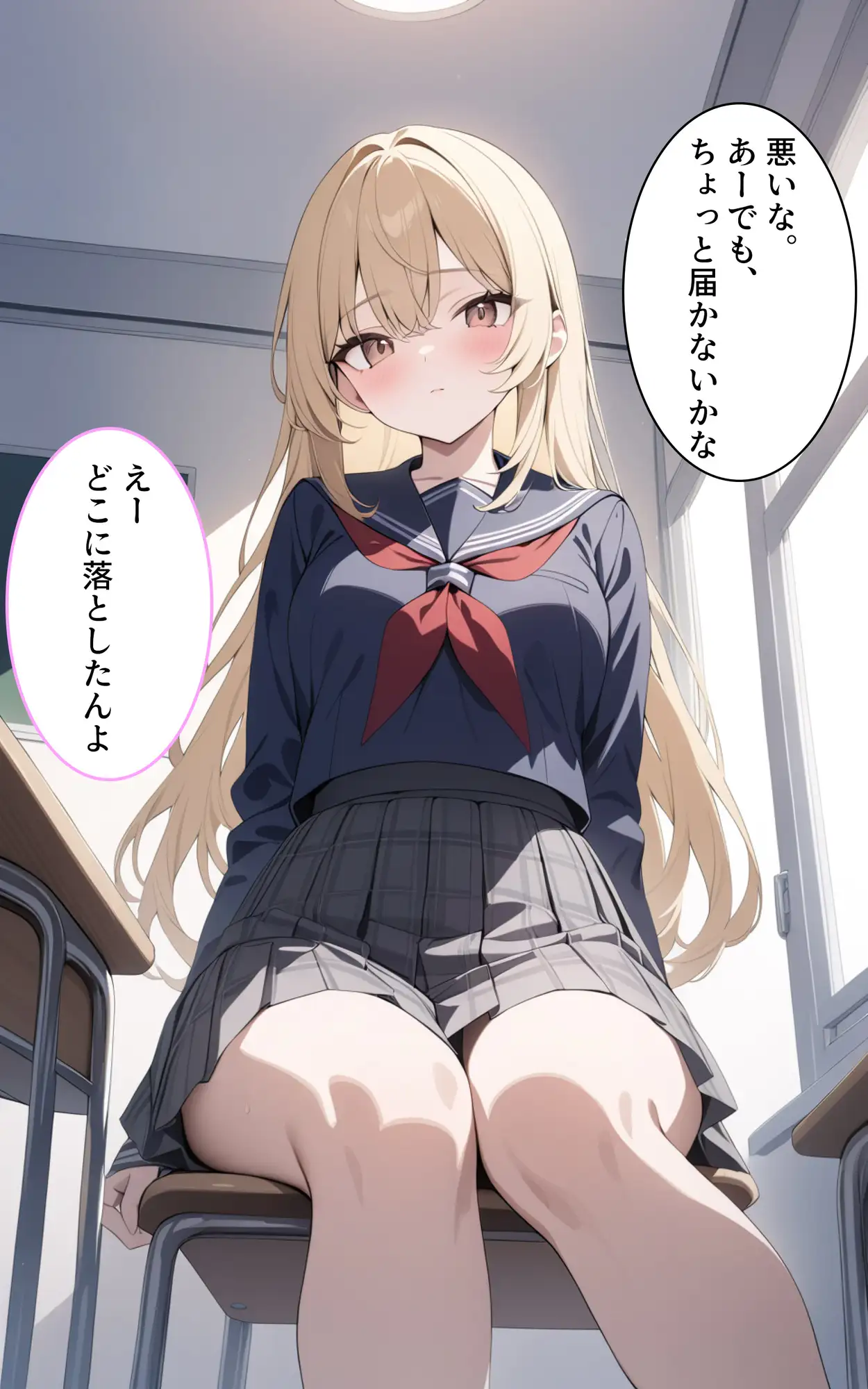 クラスの同級生の女子でオナニーしてる俺はオナニスト サンプル画像 3