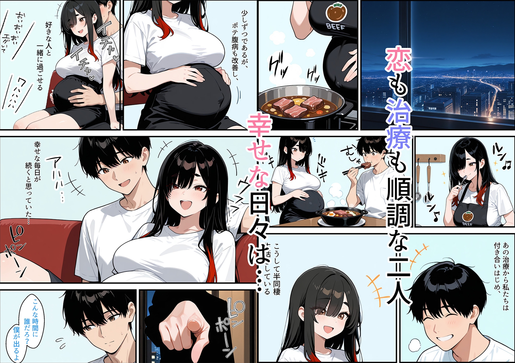 サンプル画像 1枚目