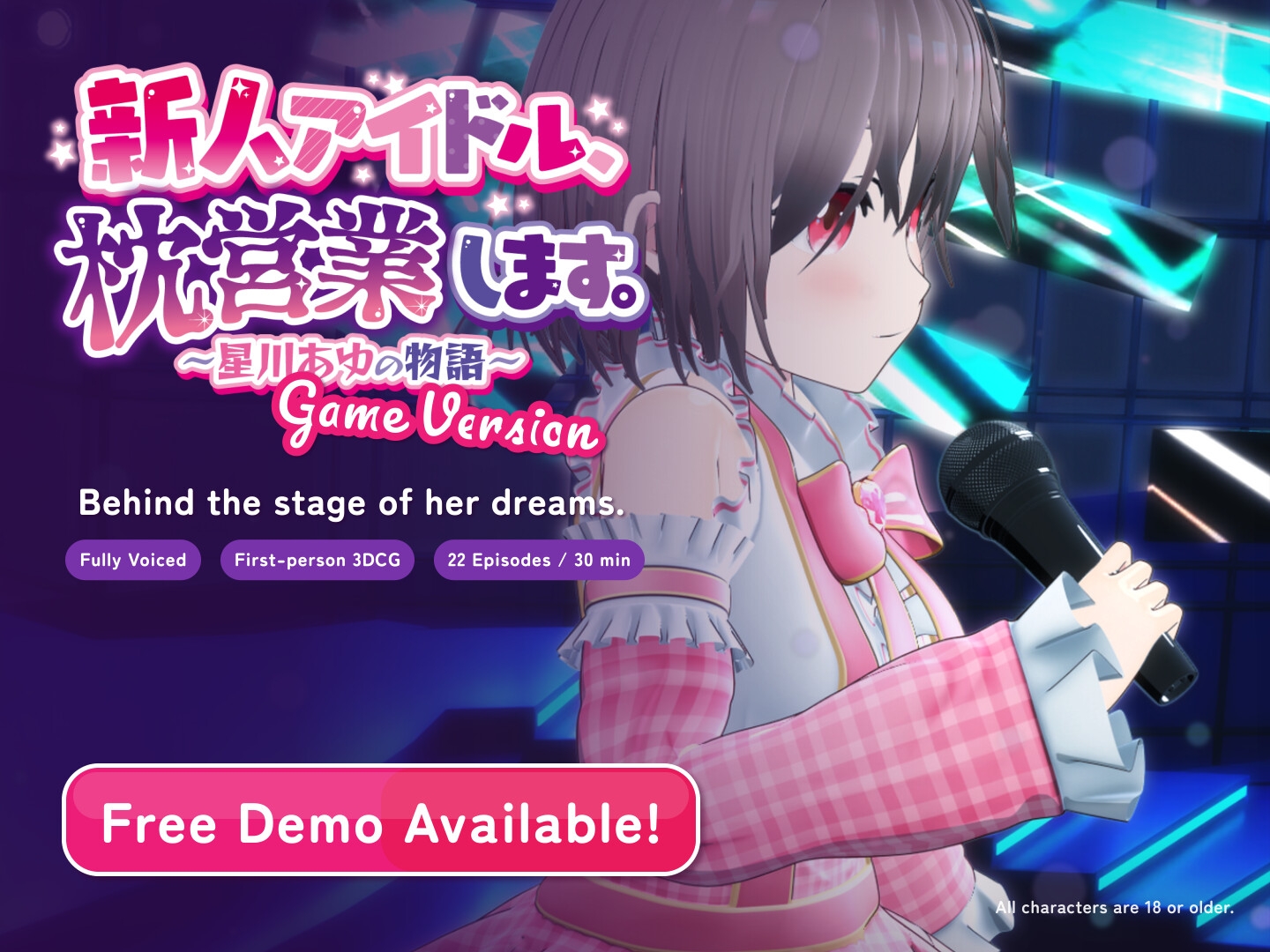 New Idol, Accepting Sex For Her Job ~Story of Ayu Hoshikawa~ Game Version [magutyan] sample 1