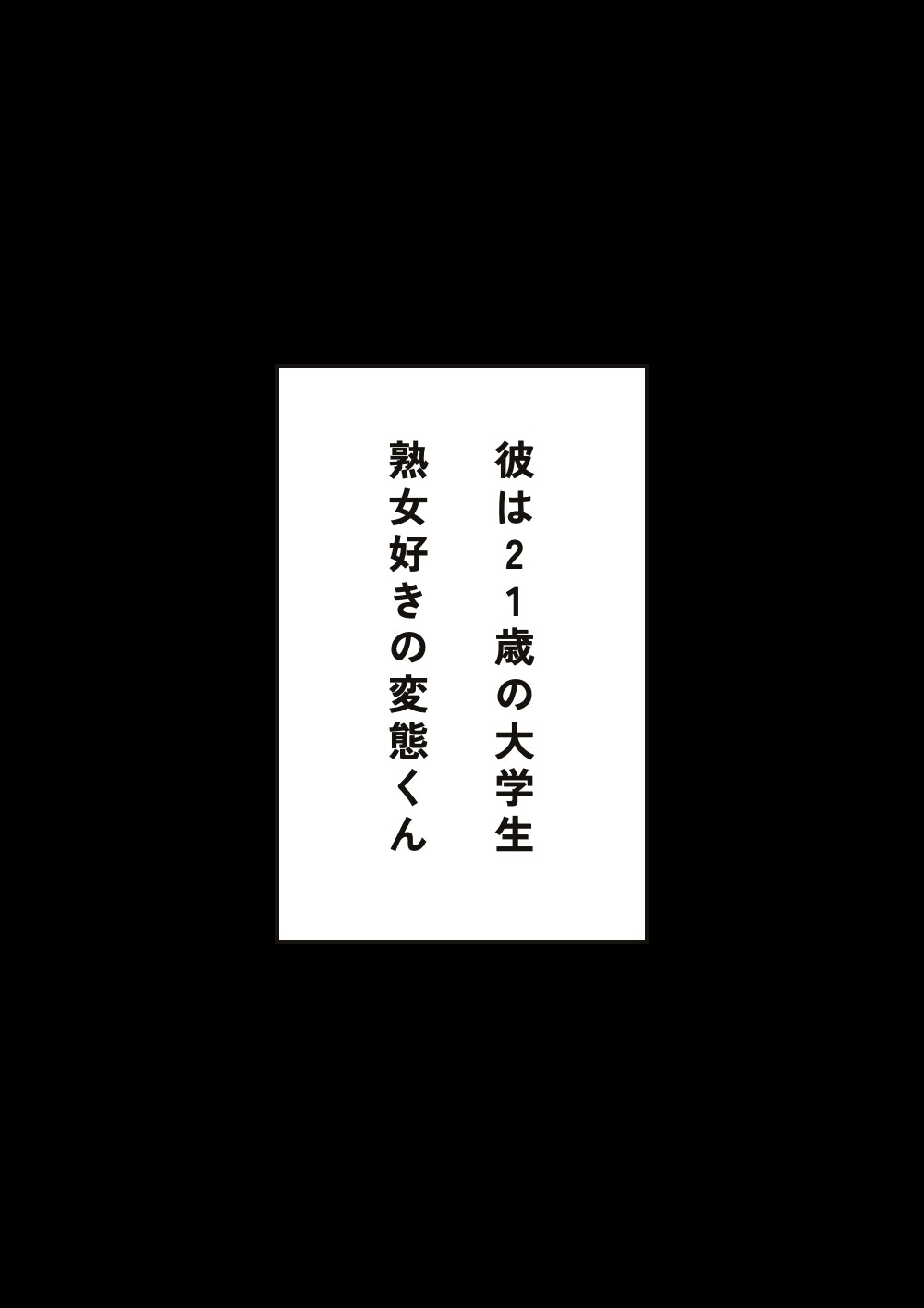 ちょいぽちゃ熟女の性欲処理 サンプル8