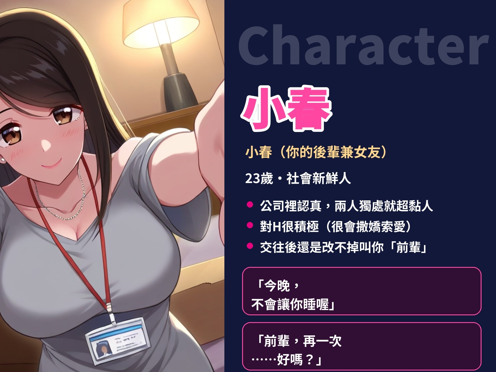 サンプル画像 3枚目