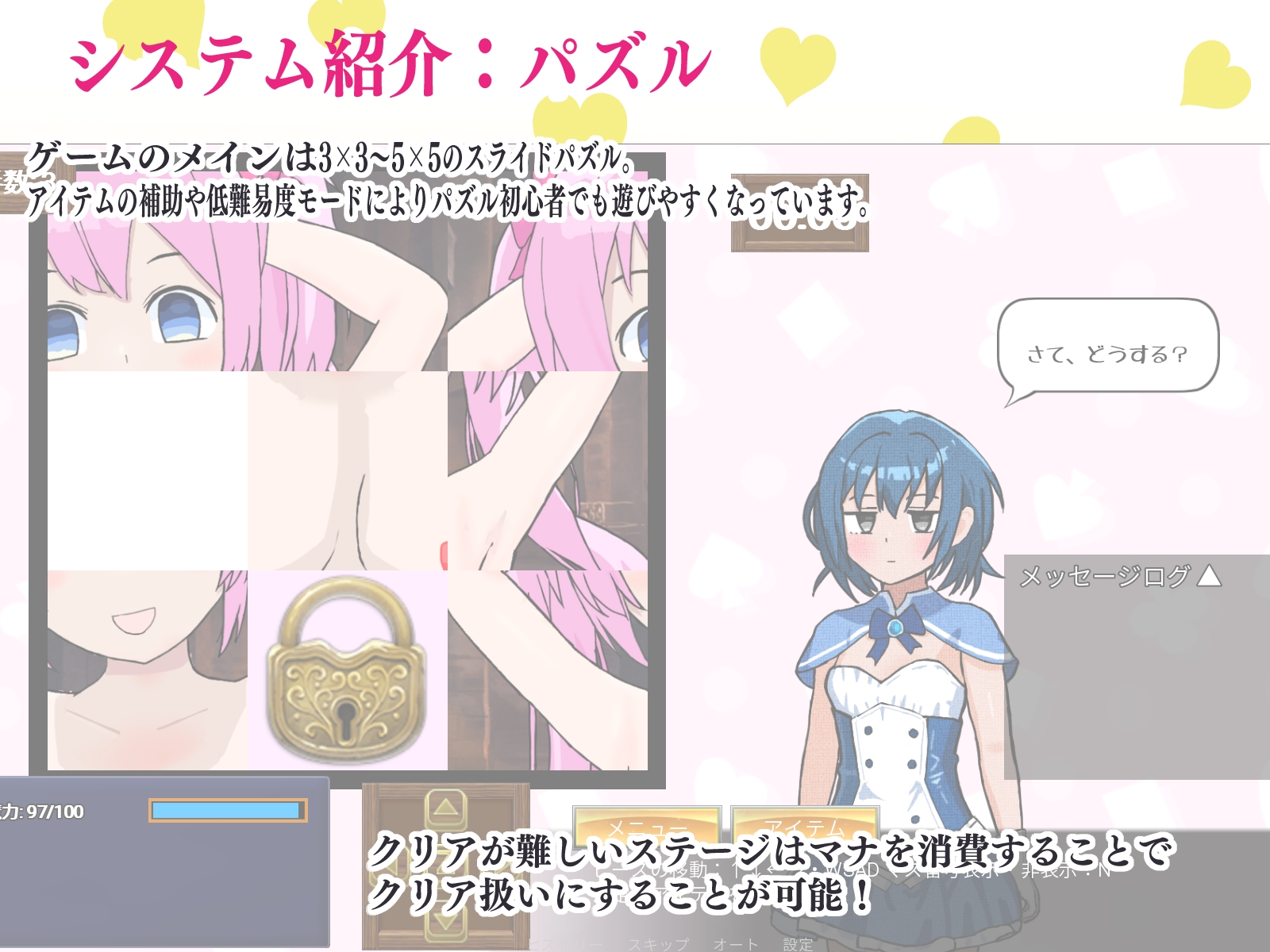 魔法少女ネム&モコ 悪墜ち魔法少女の誘惑
