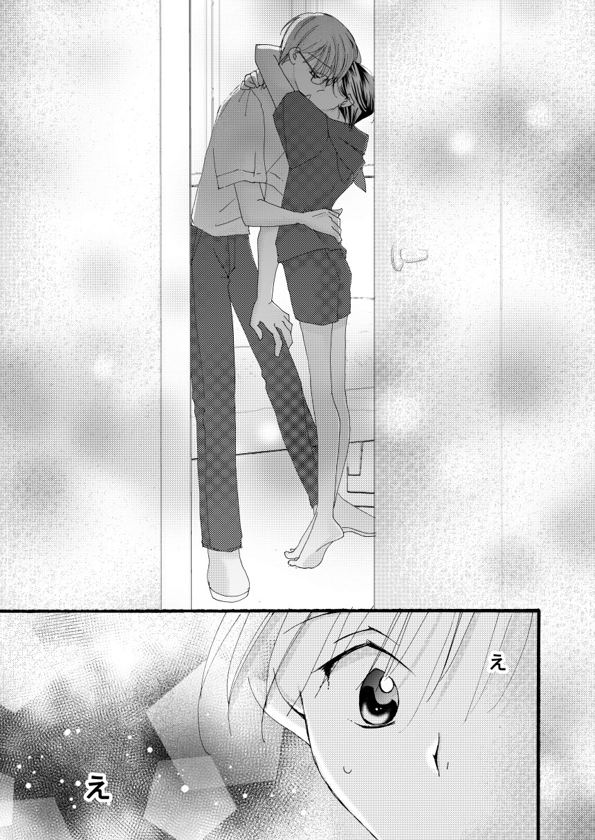 アイドル♡コール 完全版 画像2