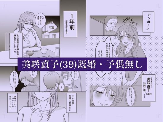 サンプル画像 1枚目