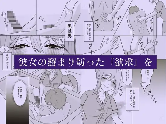 欲求不満人妻(39)による過剰な訪問介護 サンプル画像 4