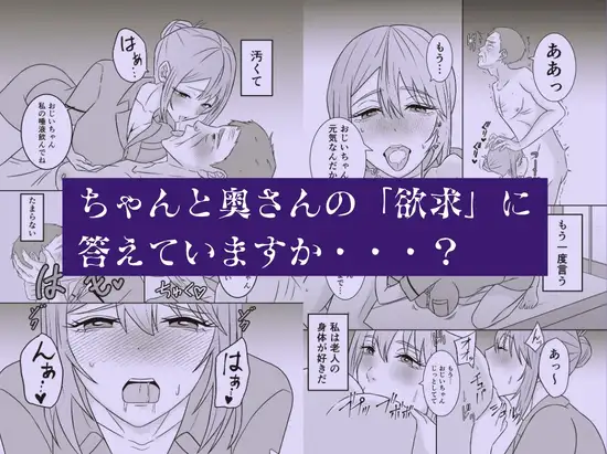 欲求不満人妻(39)による過剰な訪問介護 サンプル画像 6