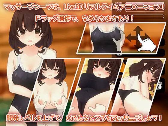 夕映えの君と~水着少女と30日の個人レッスン~ サンプル画像1