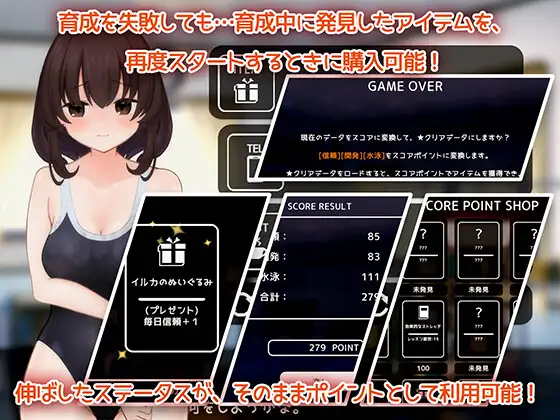 夕映えの君と~水着少女と30日の個人レッスン~ サンプル画像3
