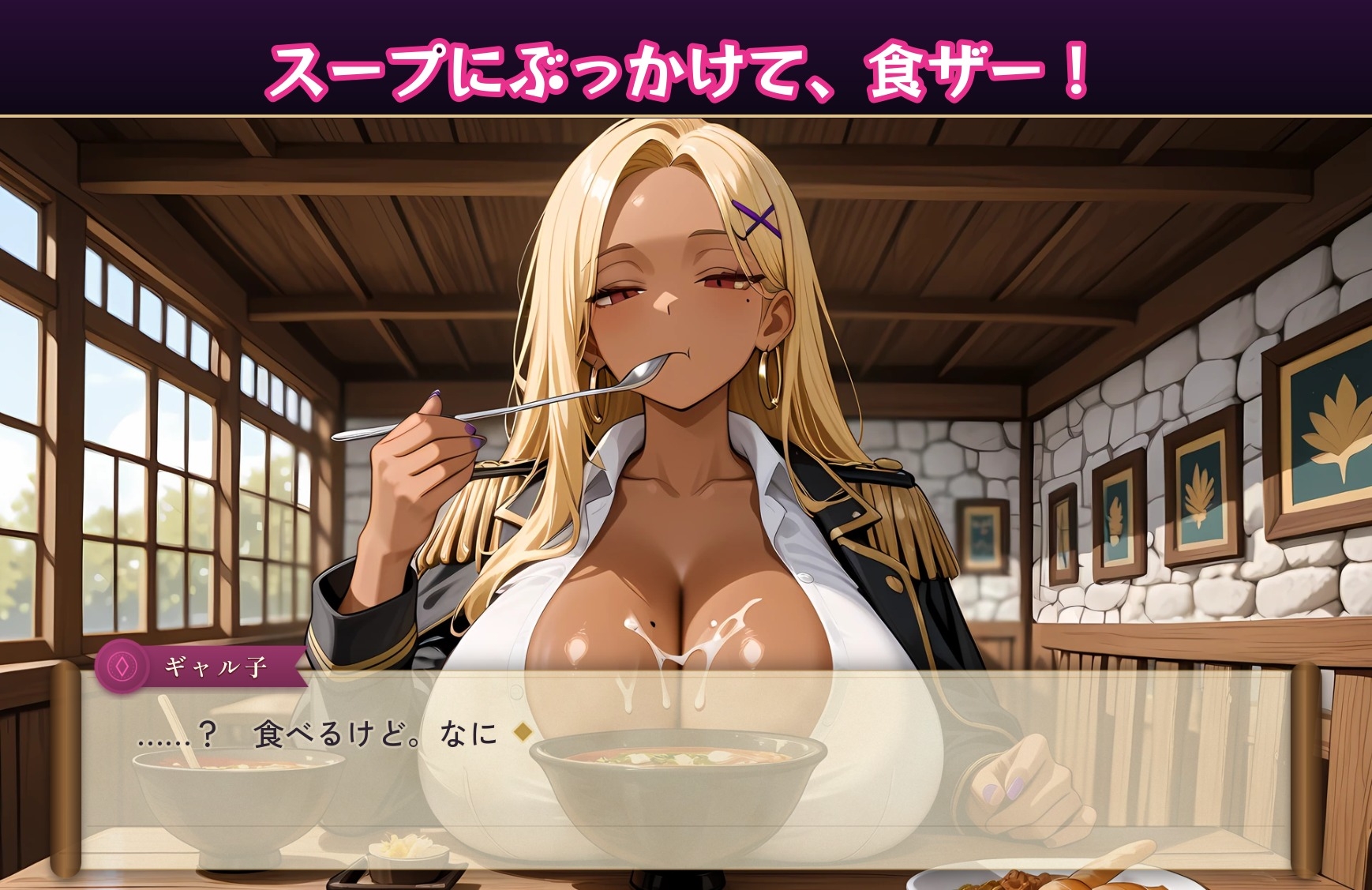 ギャルドール 〜常識改変人形で爆乳ギャルを好き放題する！〜 サンプル10