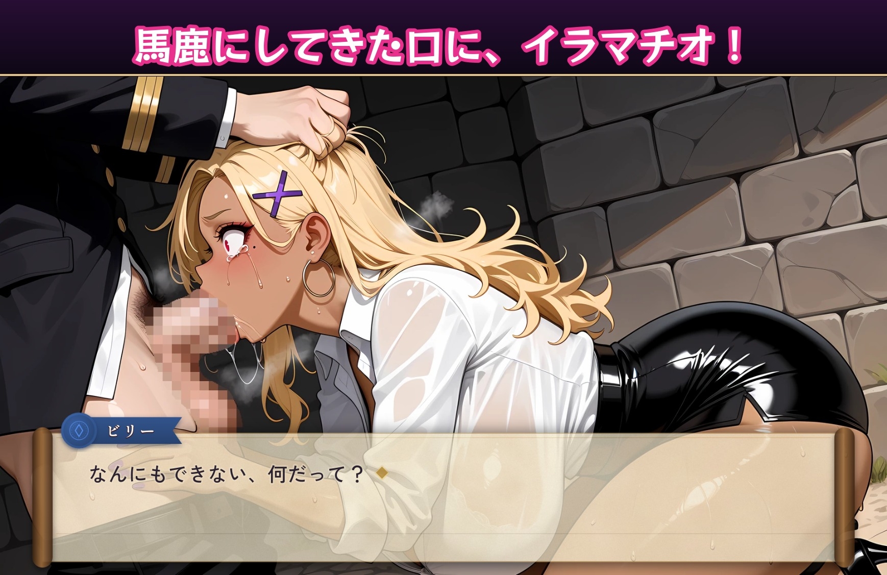 ギャルドール 〜常識改変人形で爆乳ギャルを好き放題する！〜 サンプル6