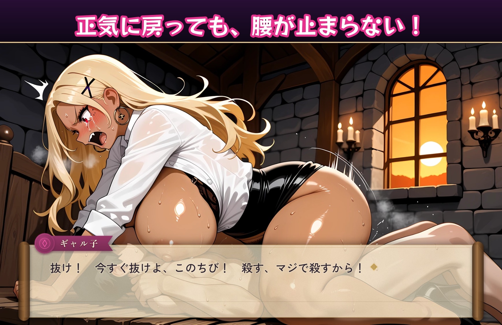 ギャルドール 〜常識改変人形で爆乳ギャルを好き放題する！〜 サンプル7