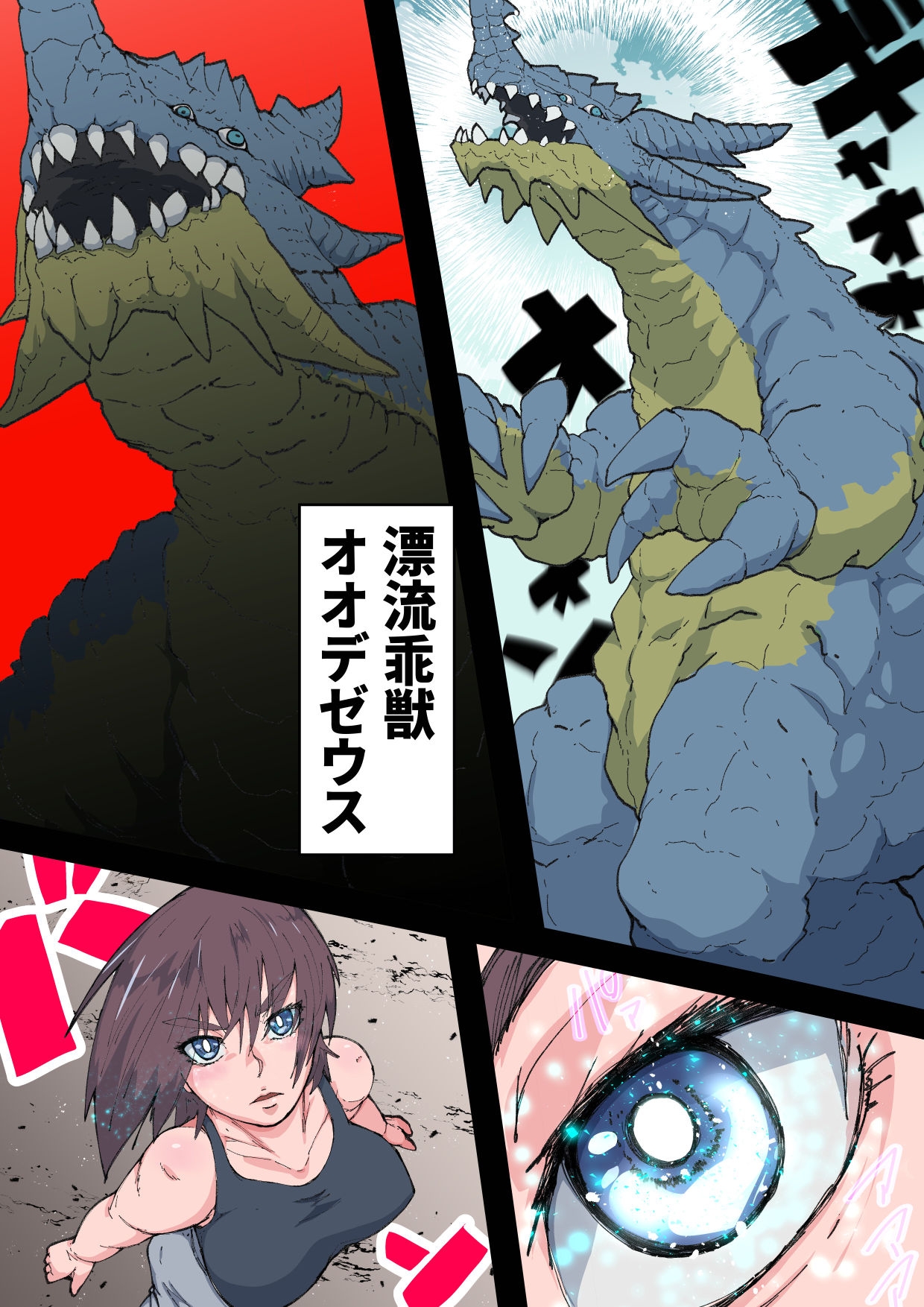 サンプル画像 2枚目
