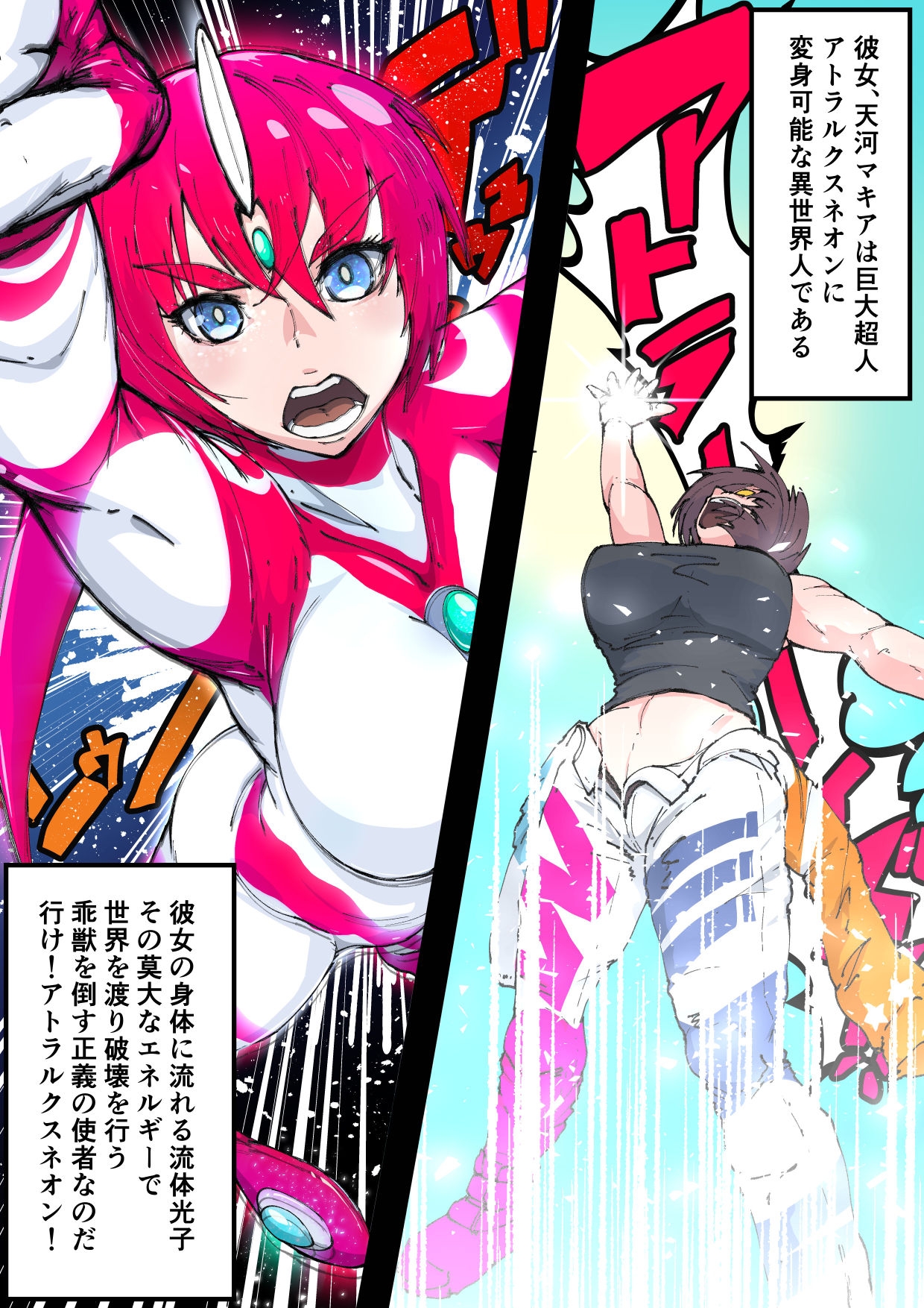 サンプル画像 3枚目