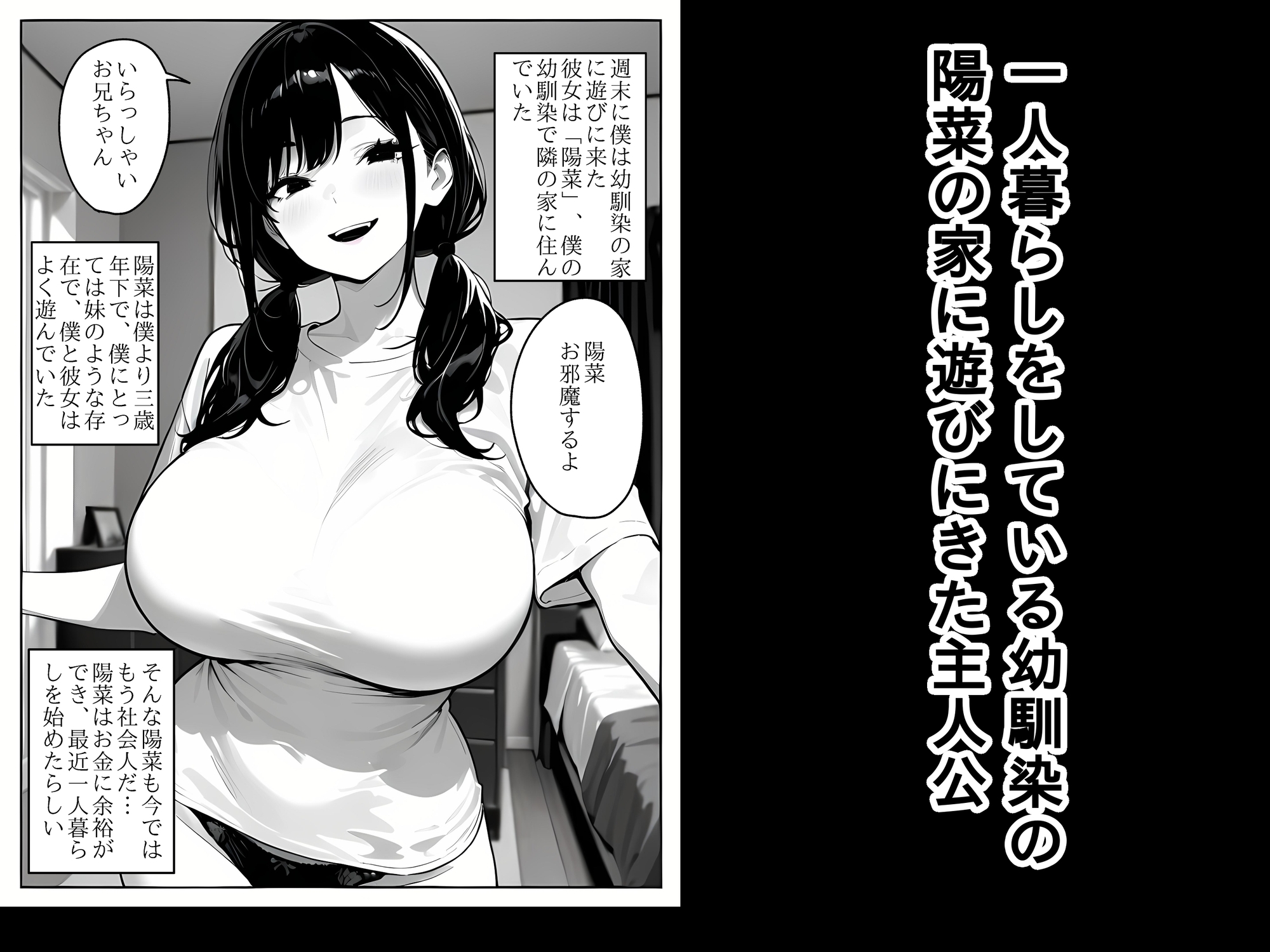 サンプル画像 3枚目