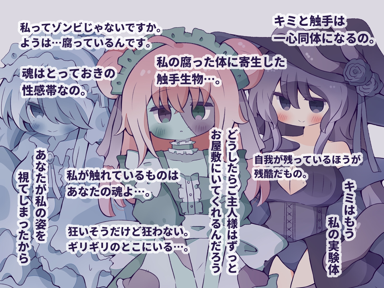 【人外娘逆レ○プ】バッドエンド・ハロウィンナイト~逃げられない悪夢~ 画像3