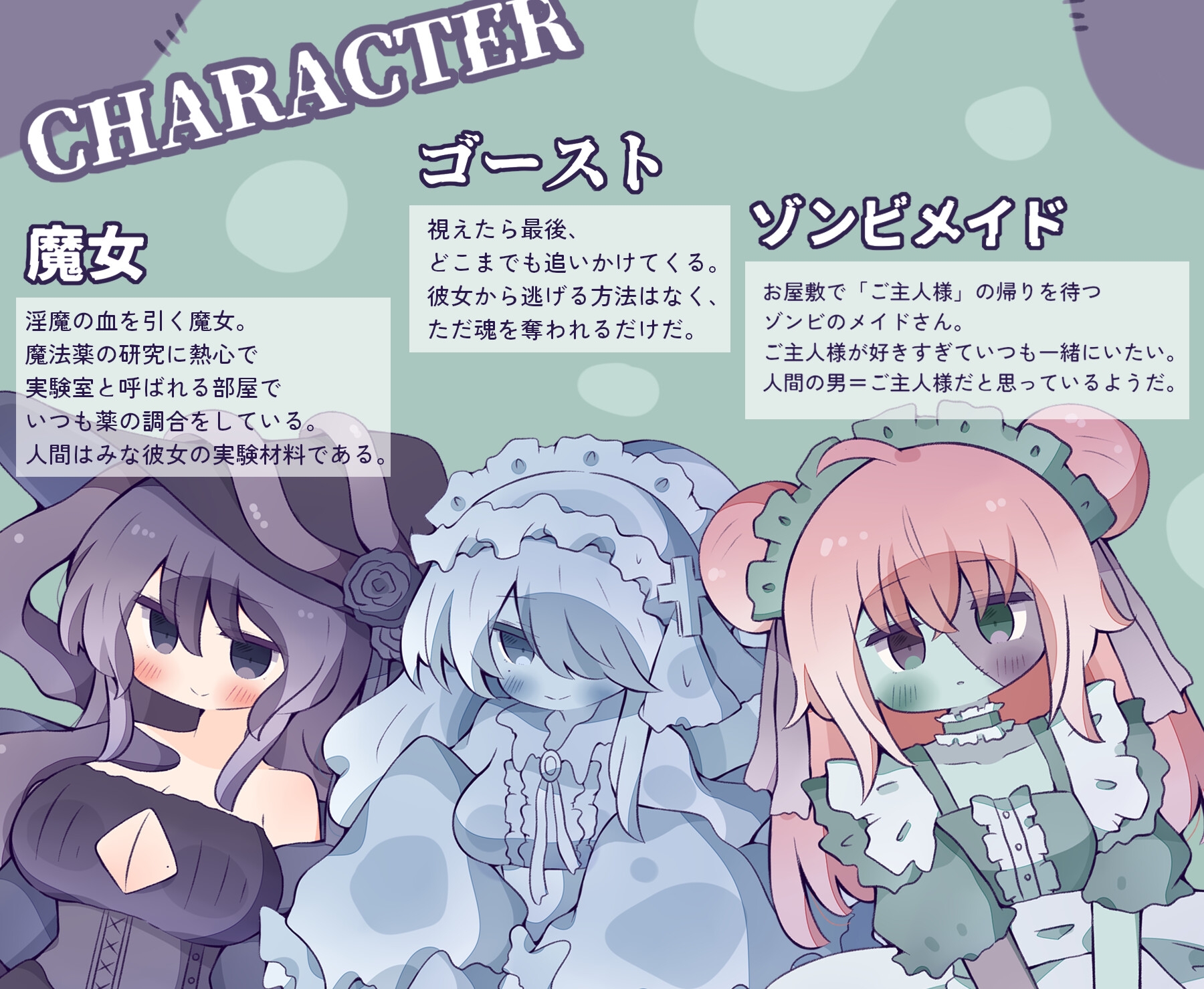 【人外娘逆レ○プ】バッドエンド・ハロウィンナイト~逃げられない悪夢~ 画像4