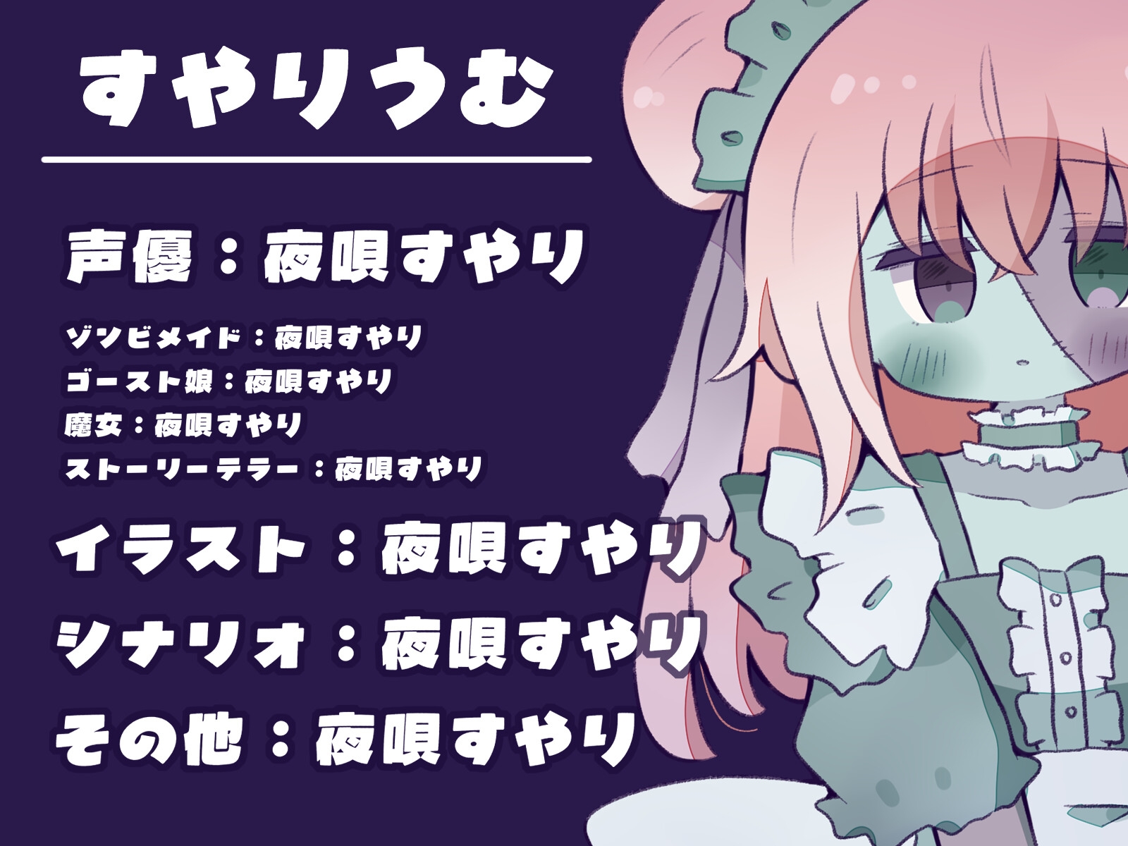 【人外娘逆レ○プ】バッドエンド・ハロウィンナイト~逃げられない悪夢~ 画像8