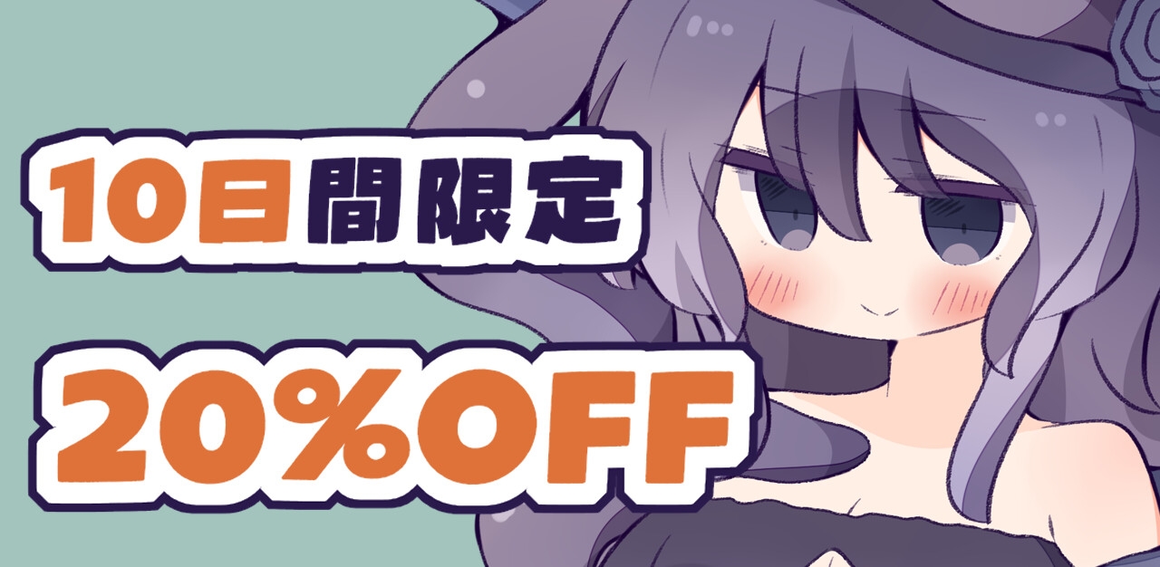 【人外娘逆レ○プ】バッドエンド・ハロウィンナイト~逃げられない悪夢~ 画像9